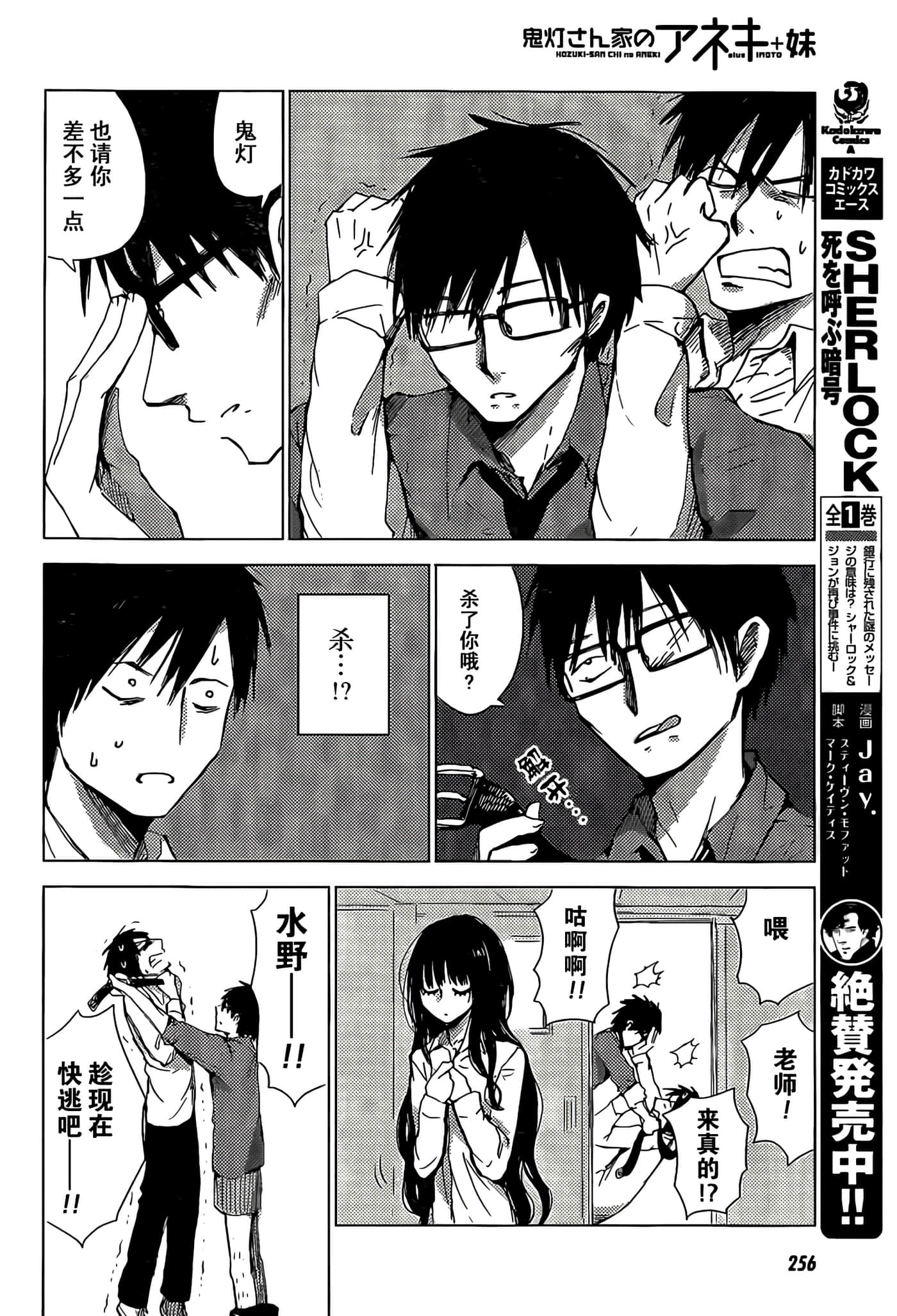 Page 30