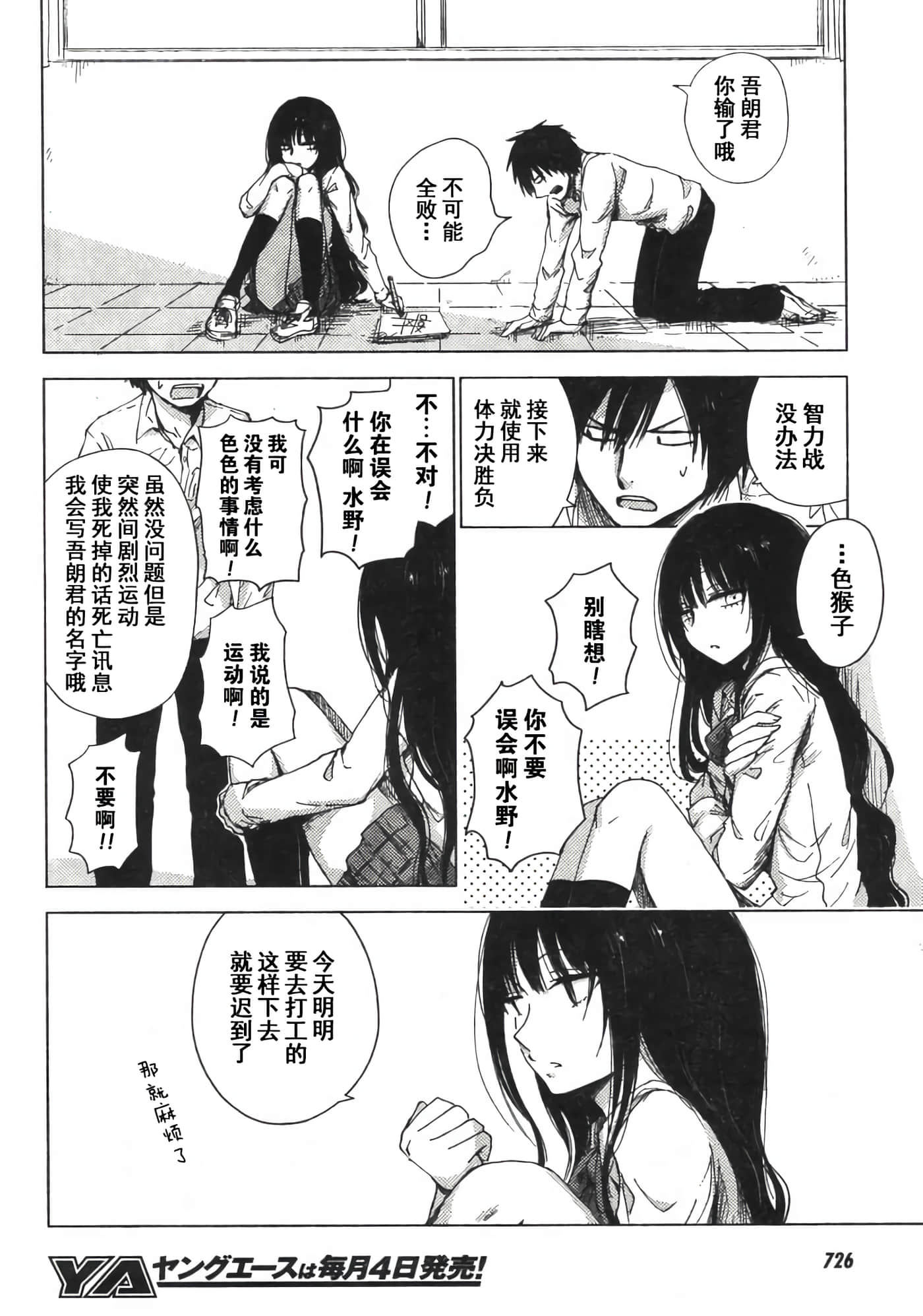 Page 46