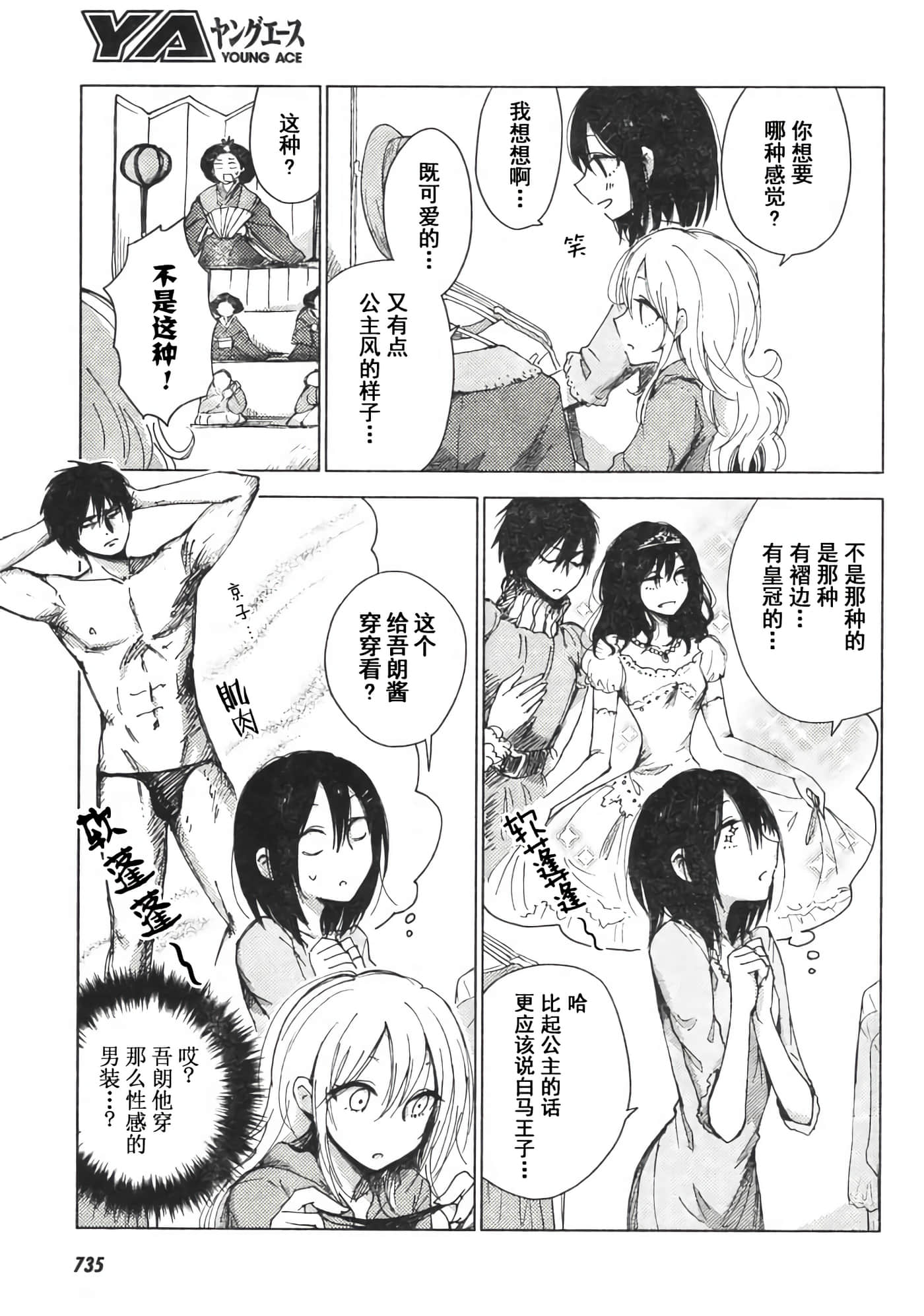 Page 55