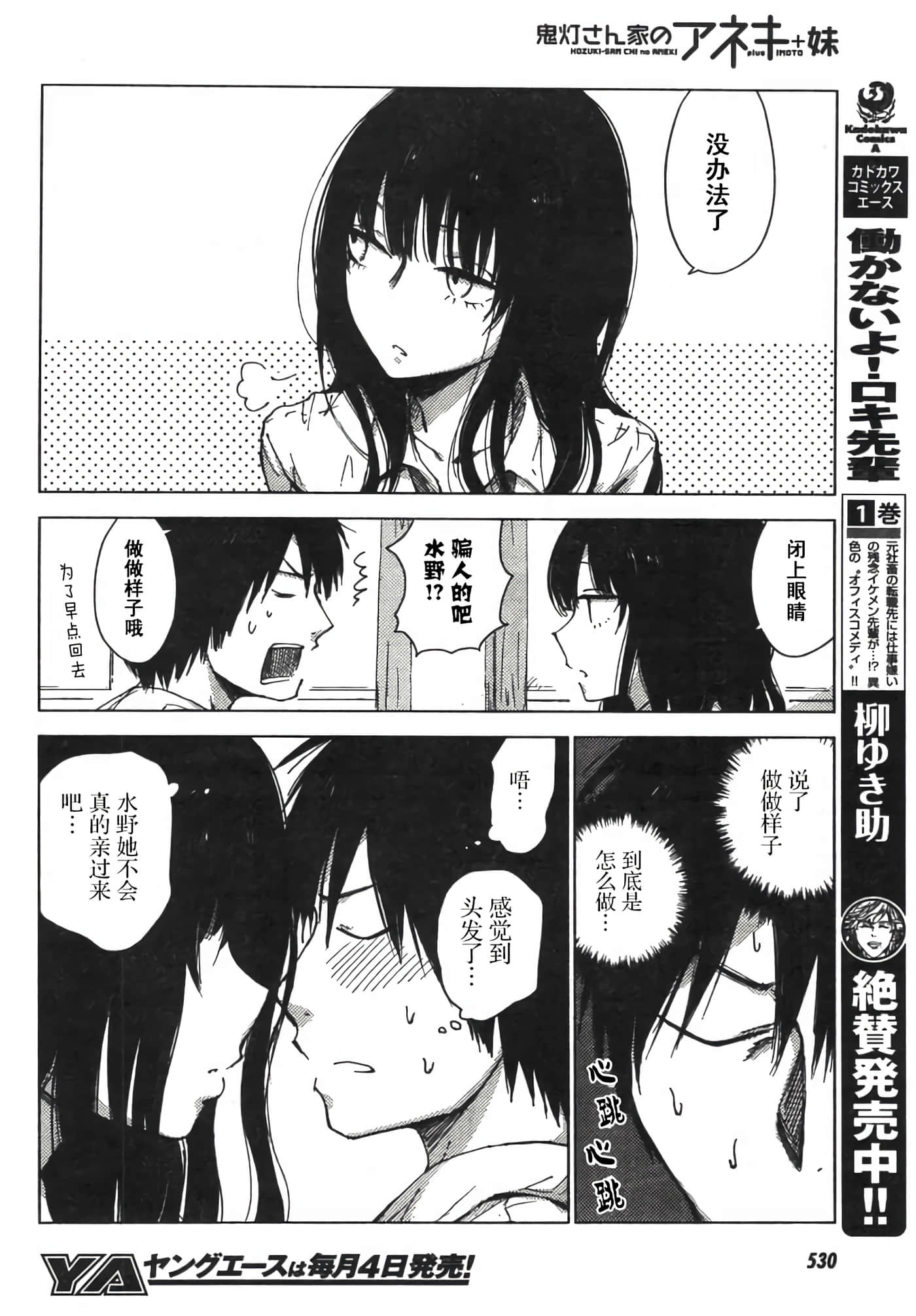 Page 67