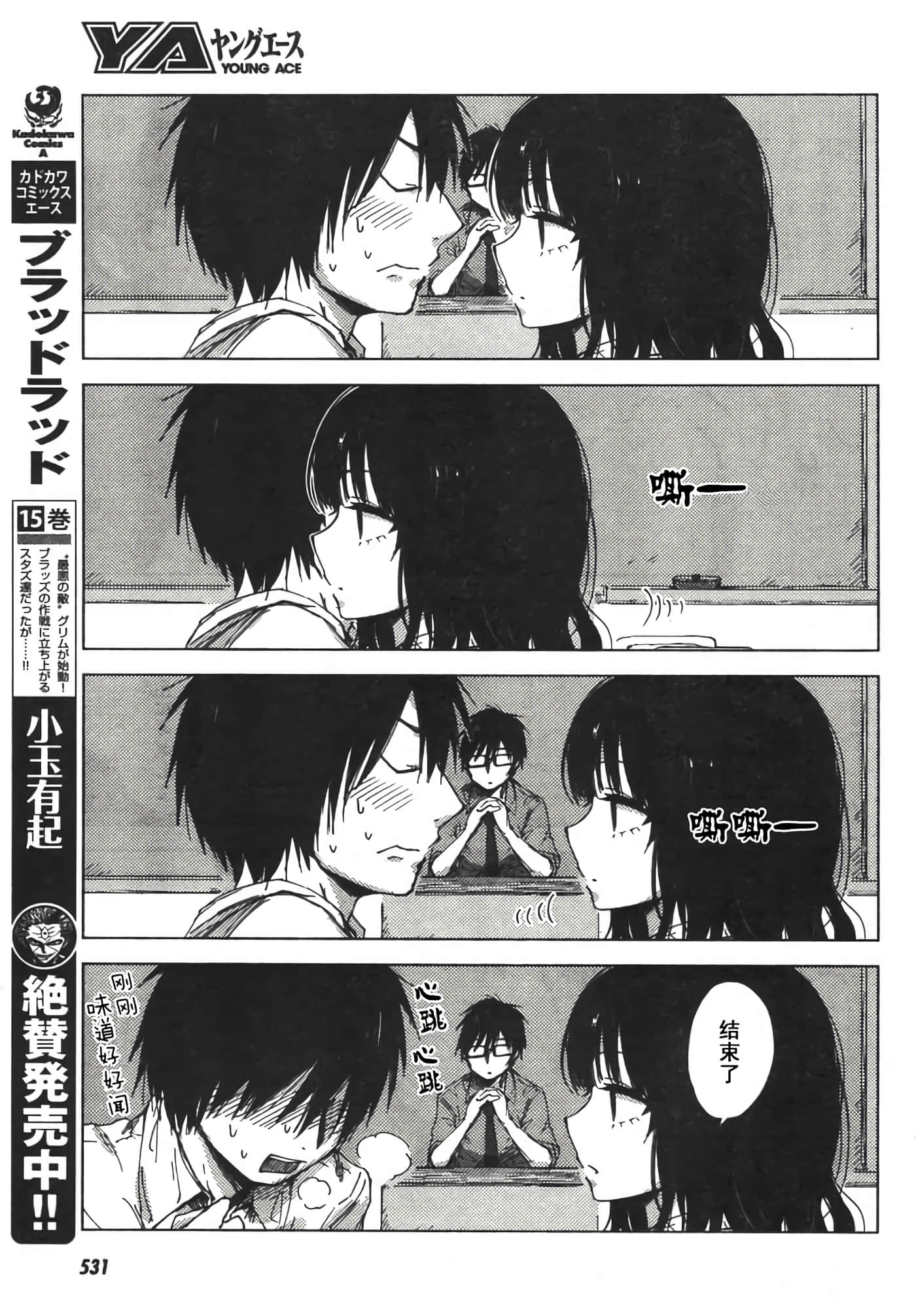 Page 68