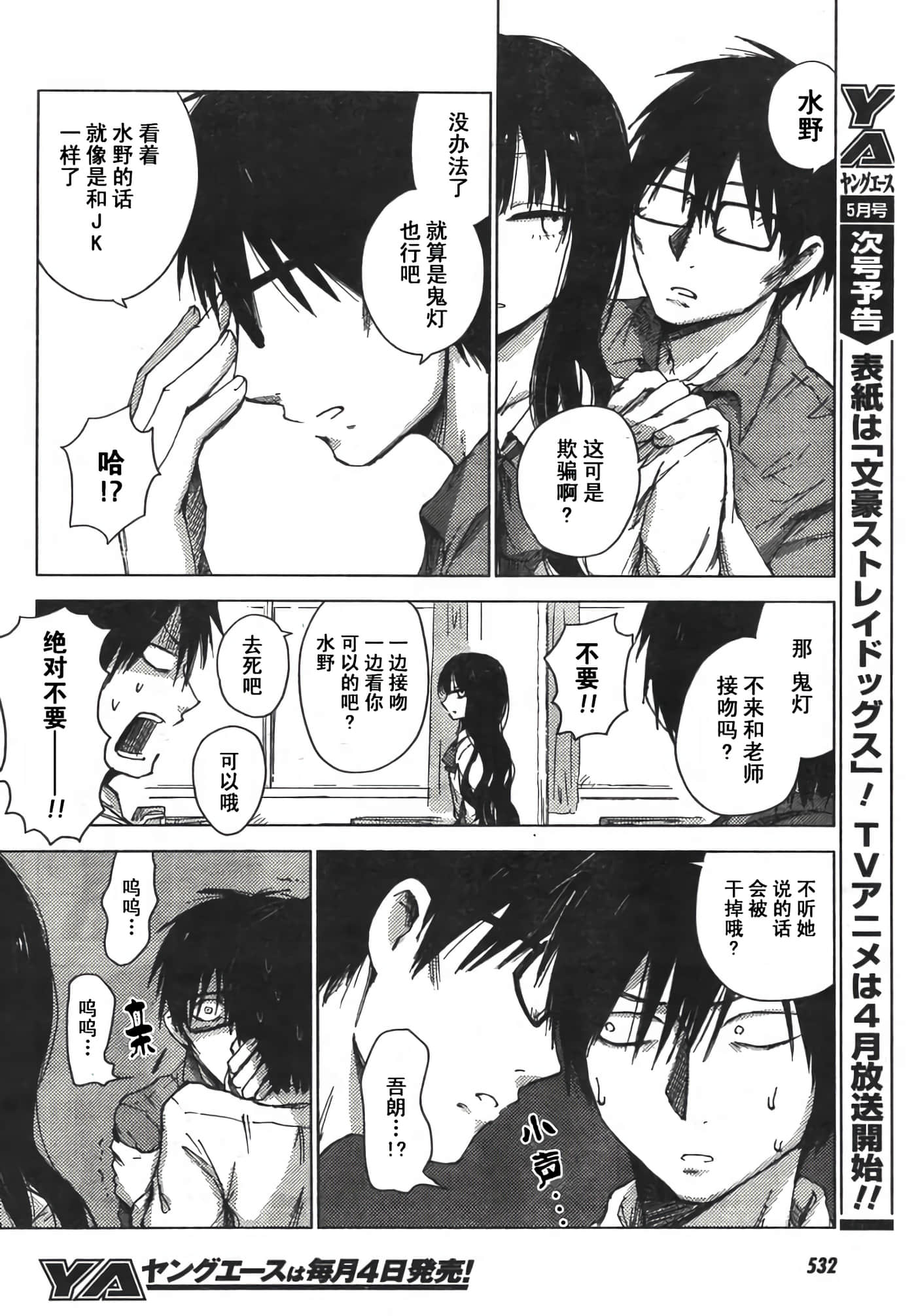 Page 69