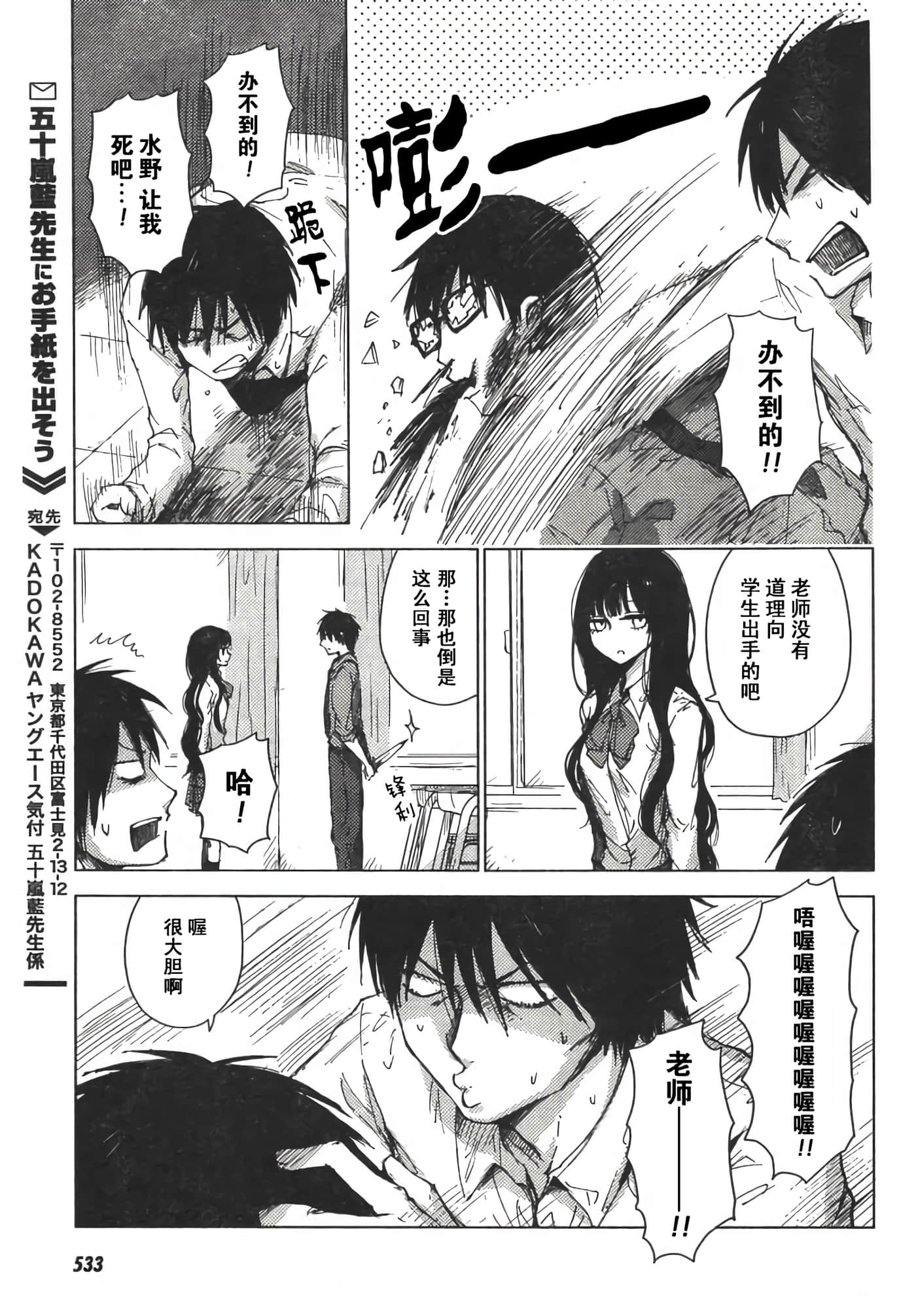 Page 70