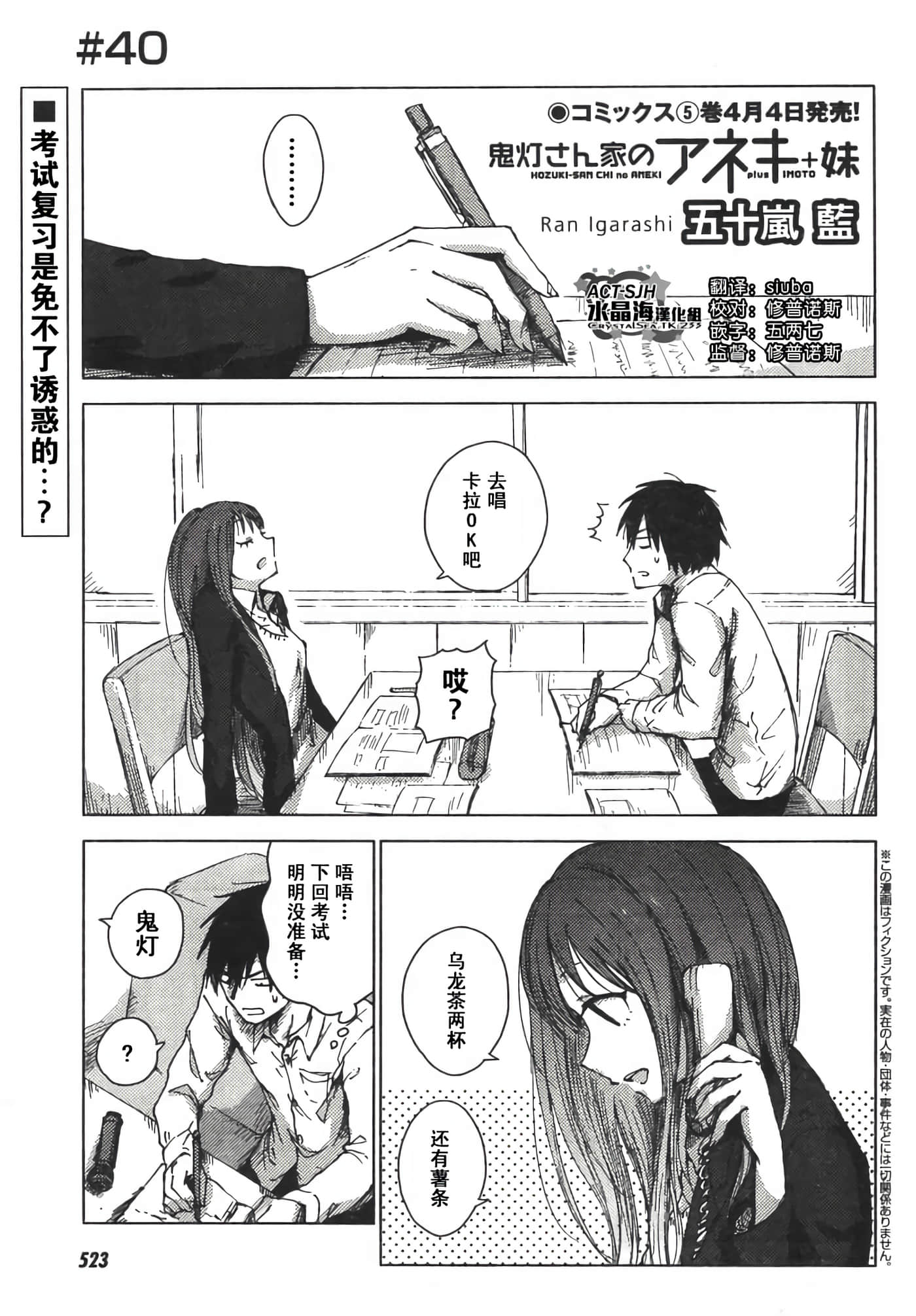 Page 73