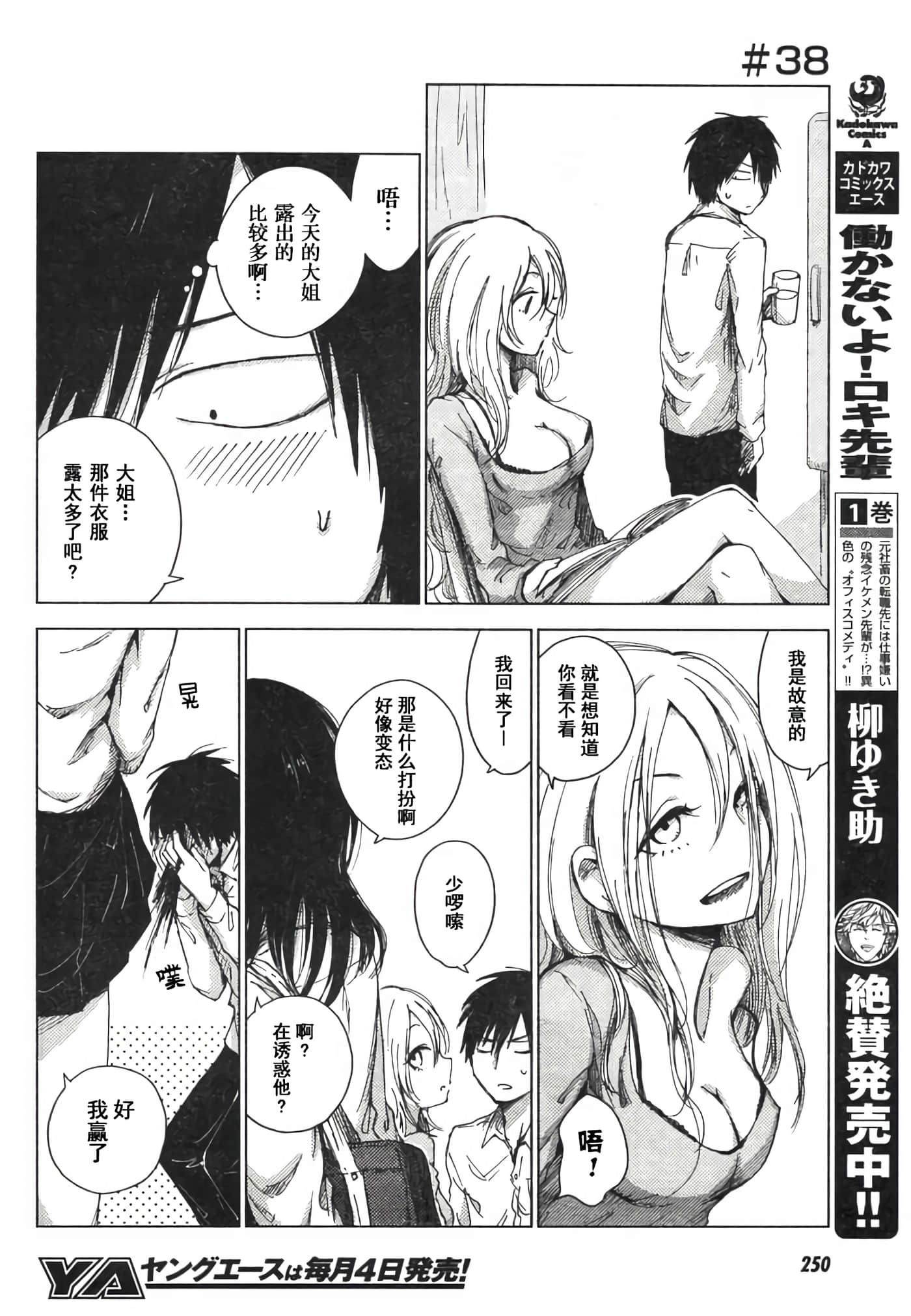 Page 83