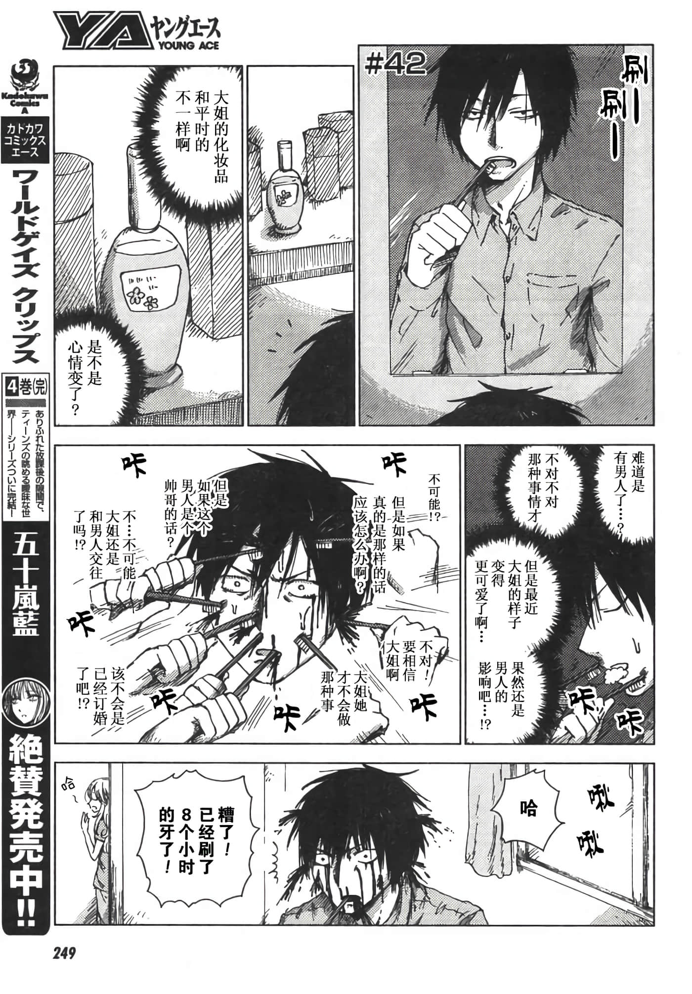 Page 102
