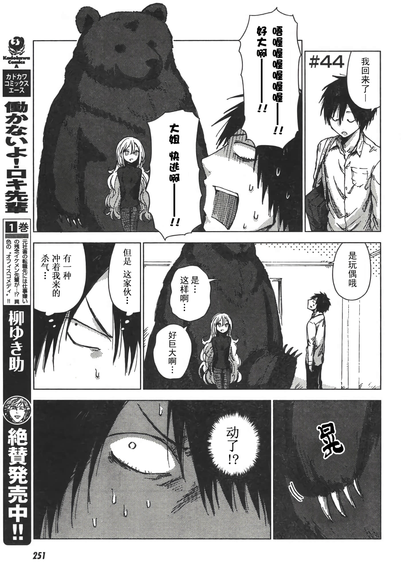Page 104