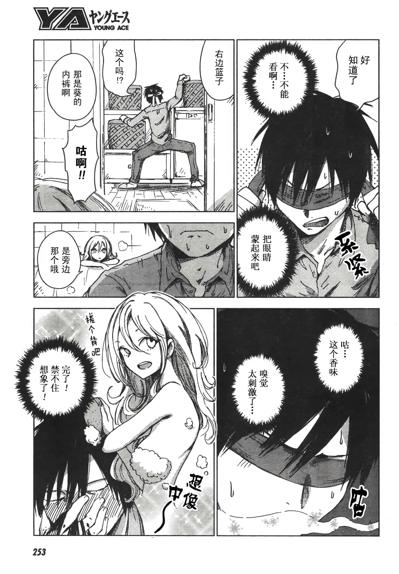 Page 106