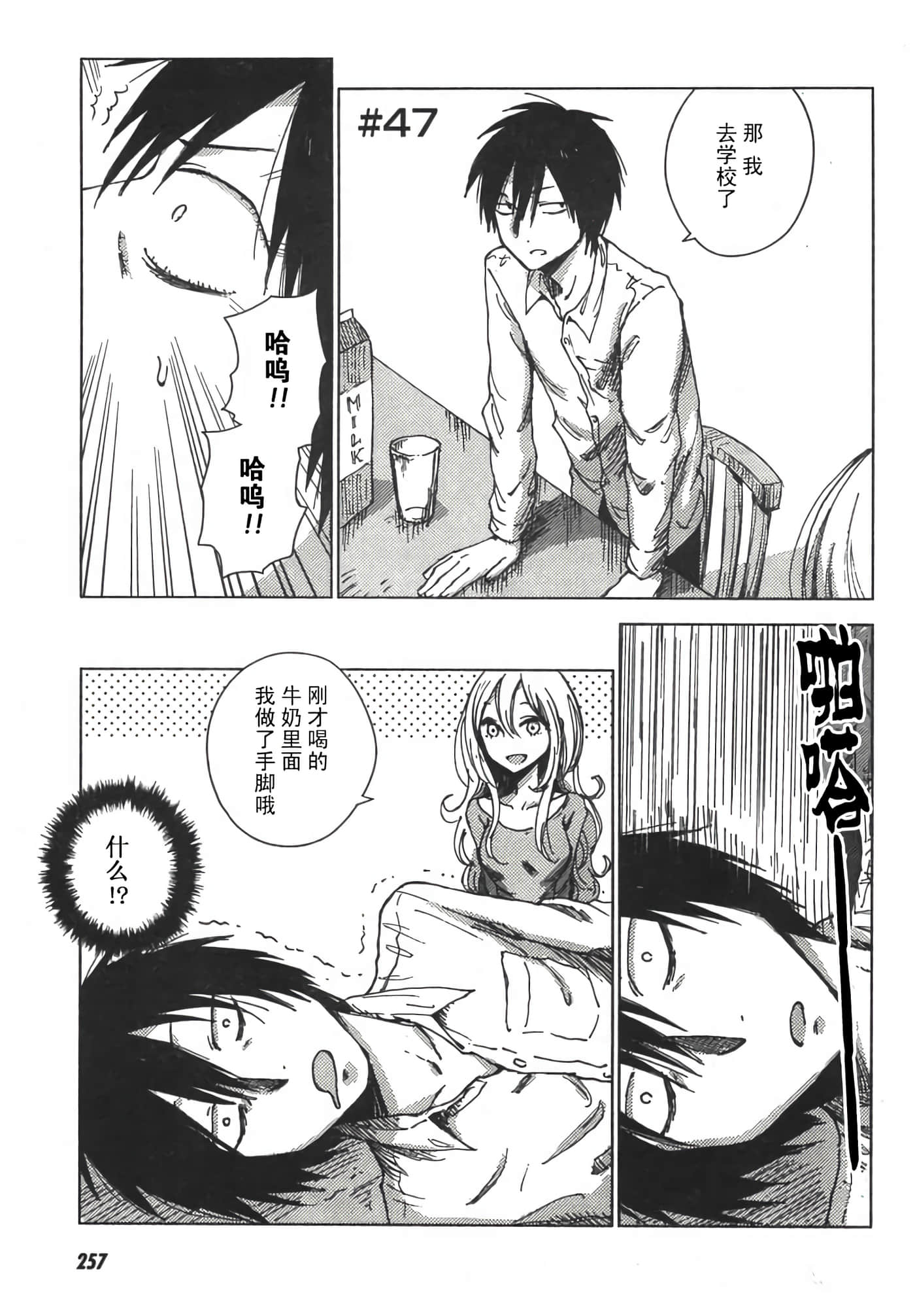 Page 110
