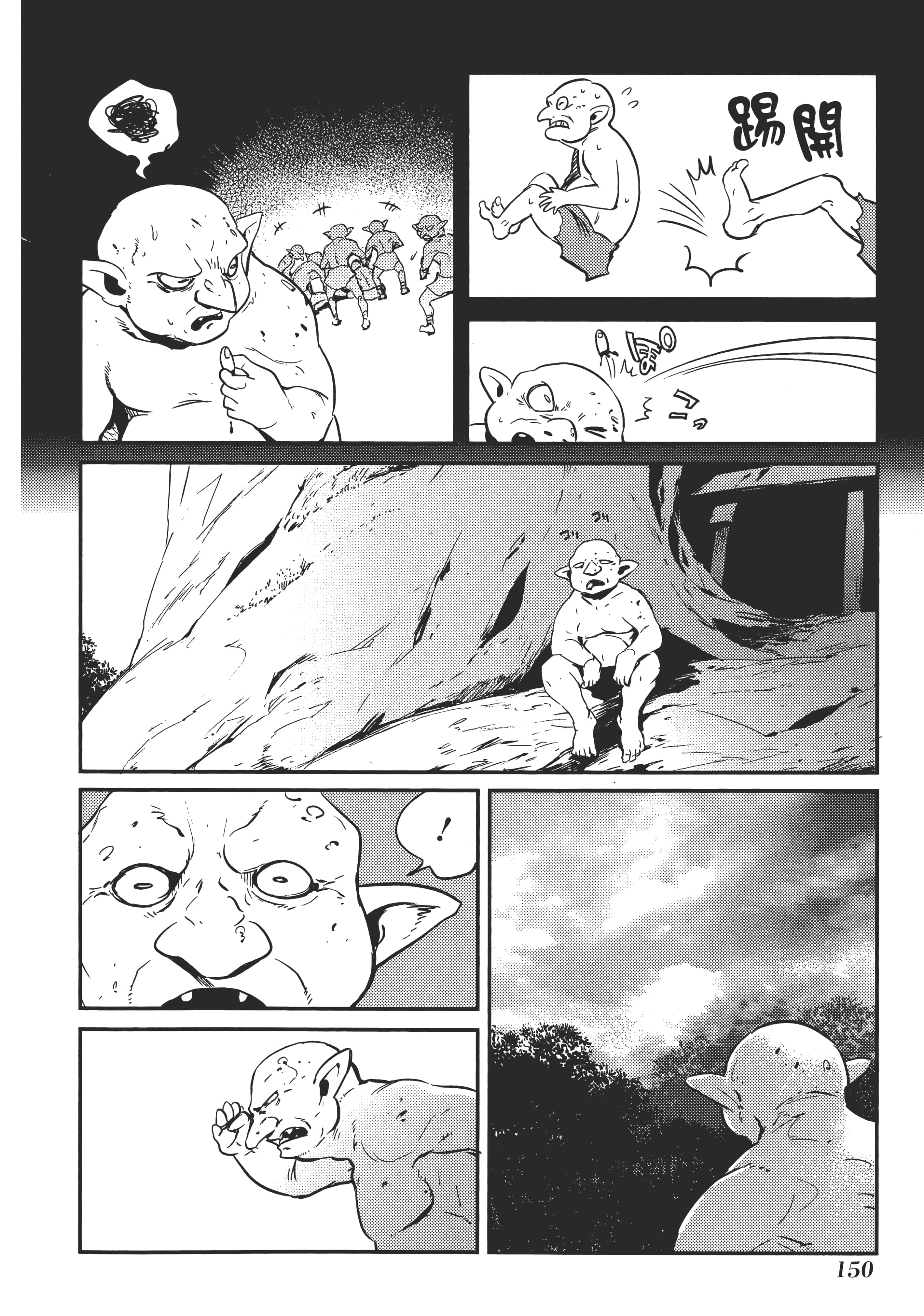 Page 155