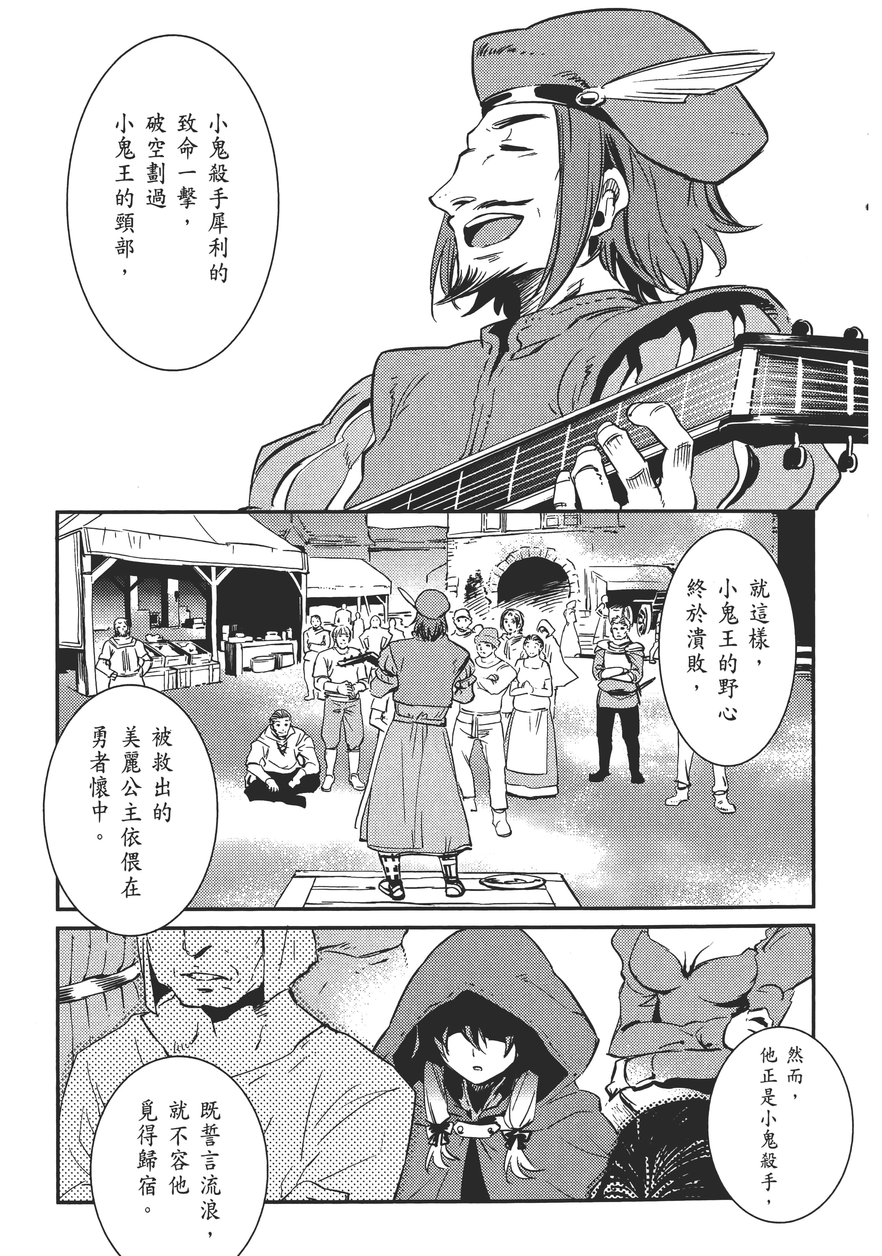 Page 178