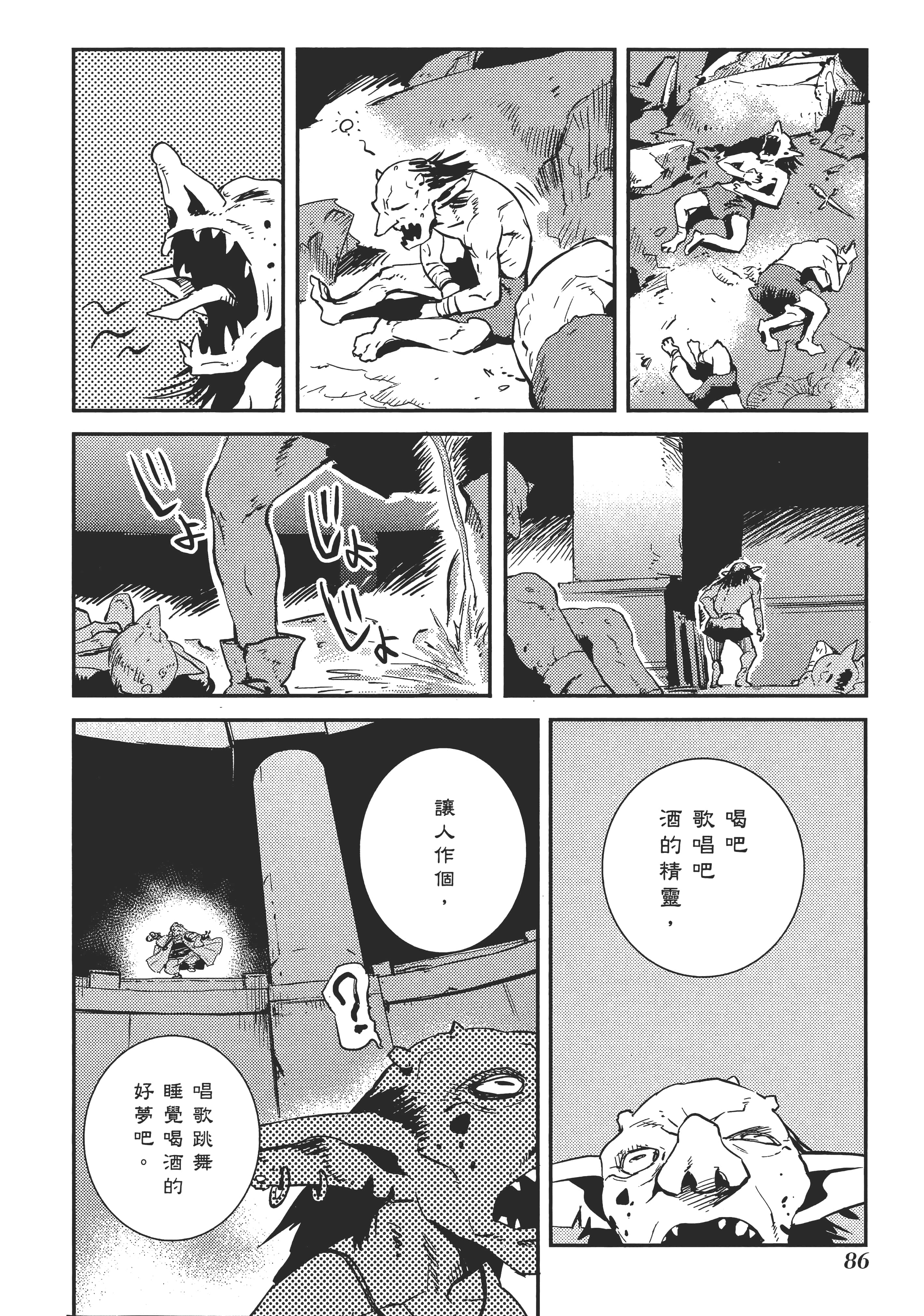 Page 91