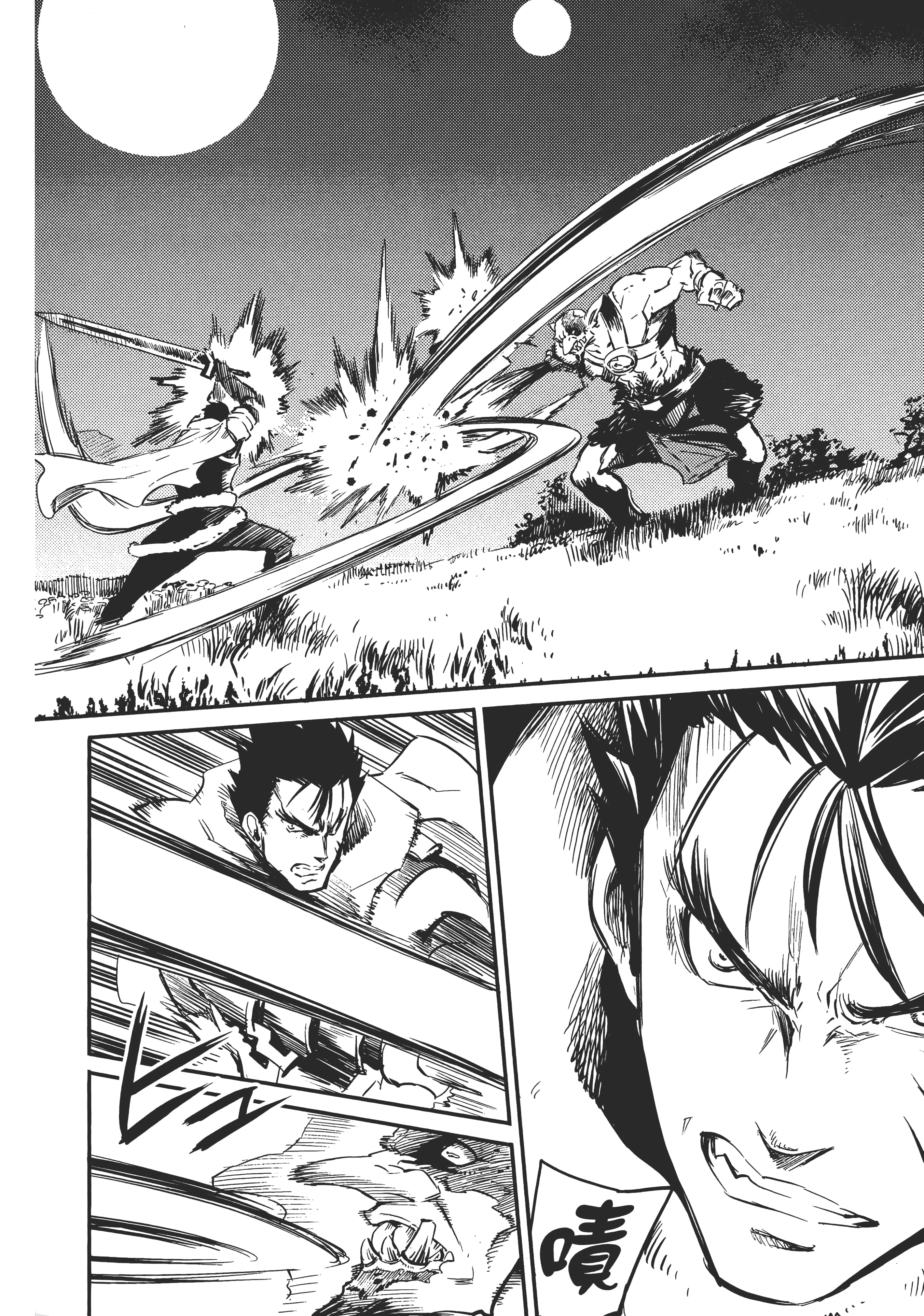 Page 133