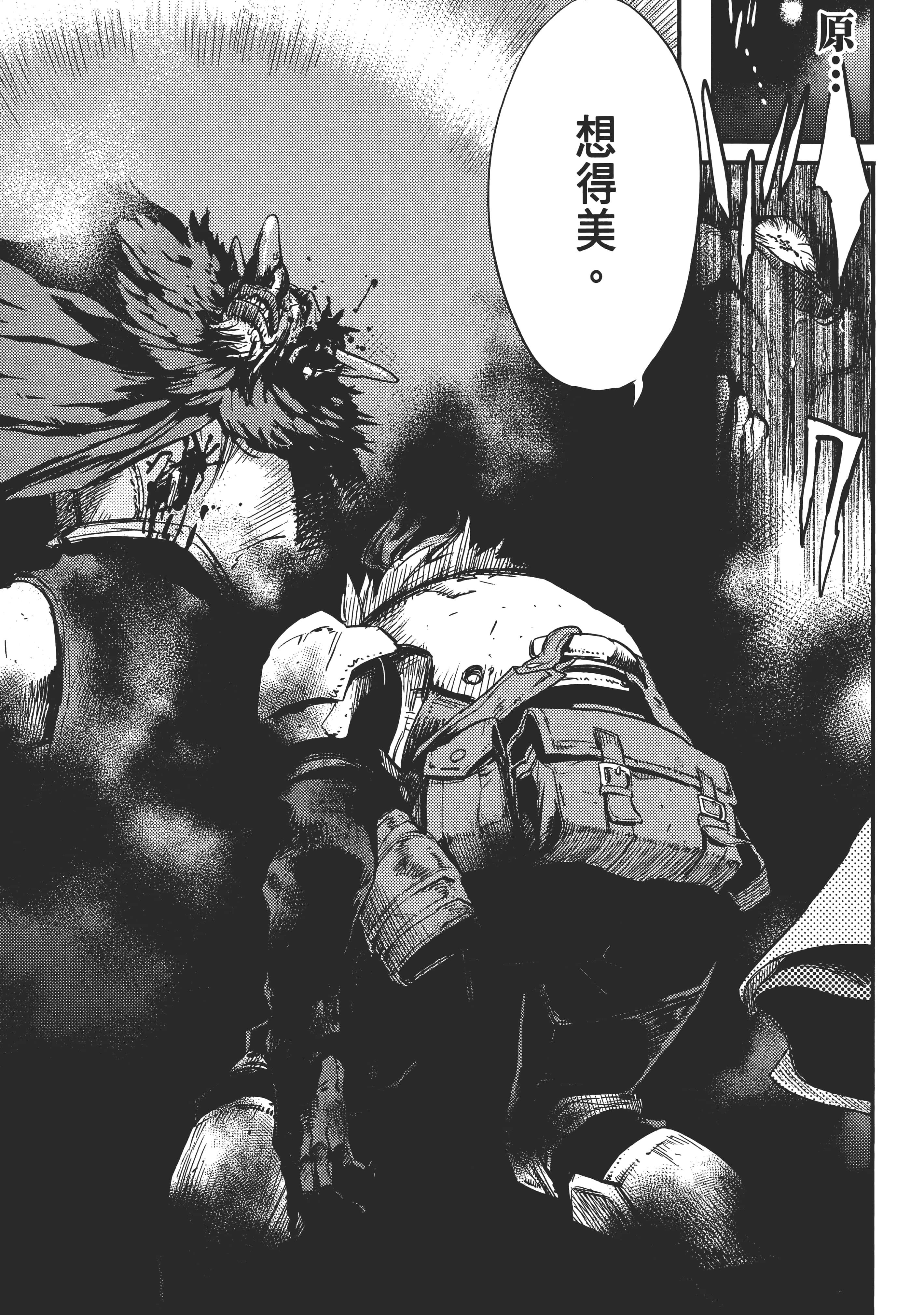 Page 172