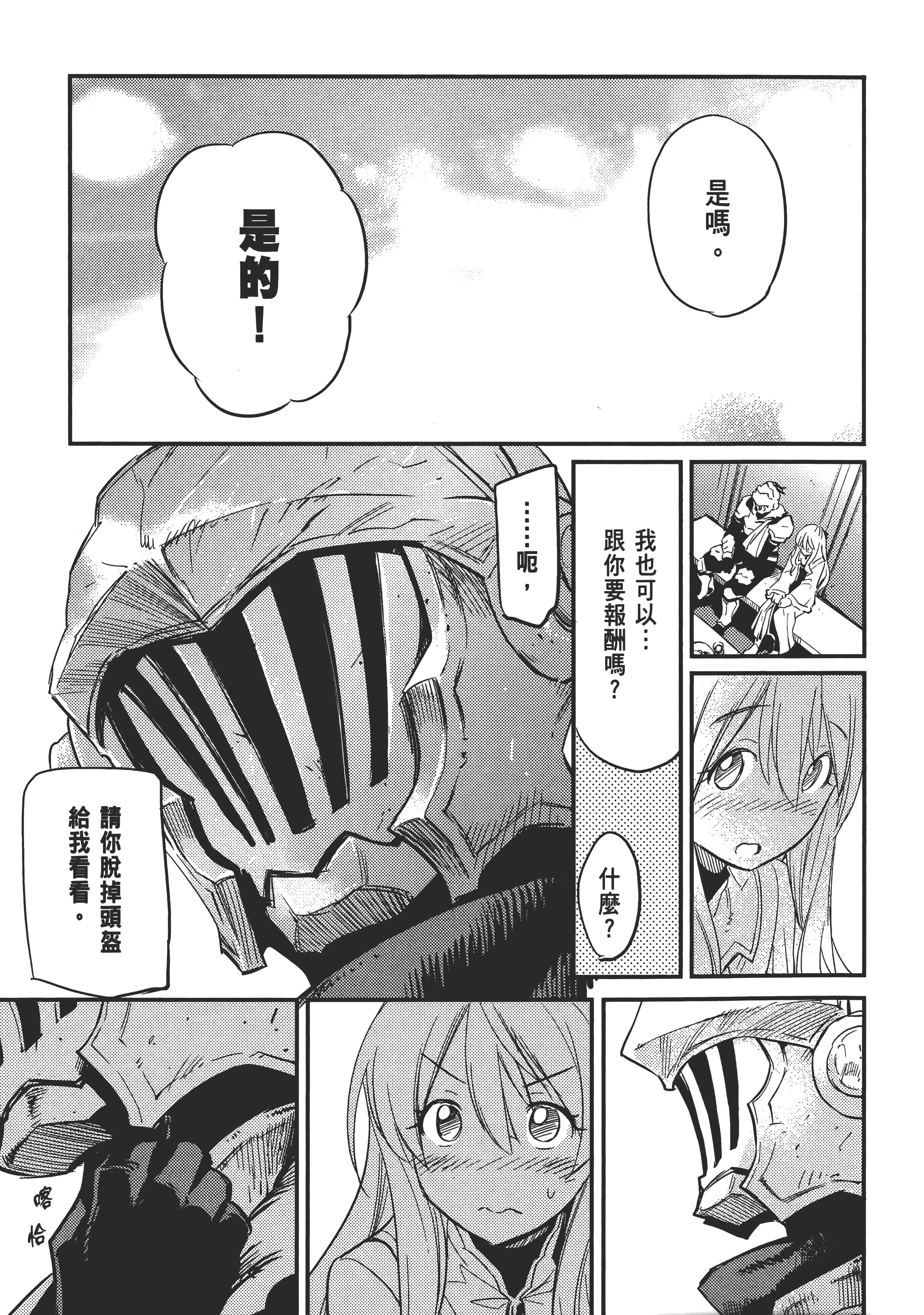 Page 188