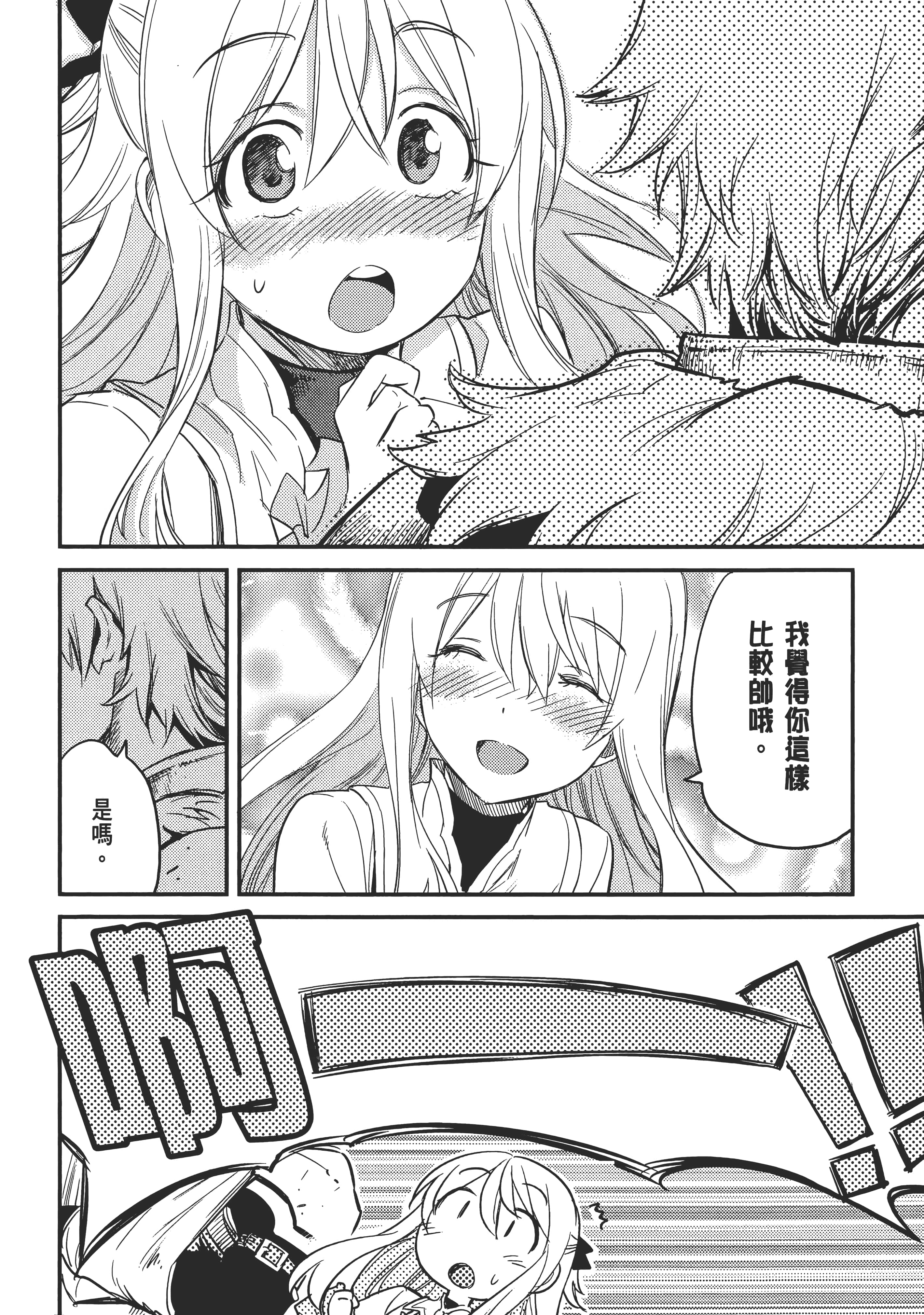 Page 189