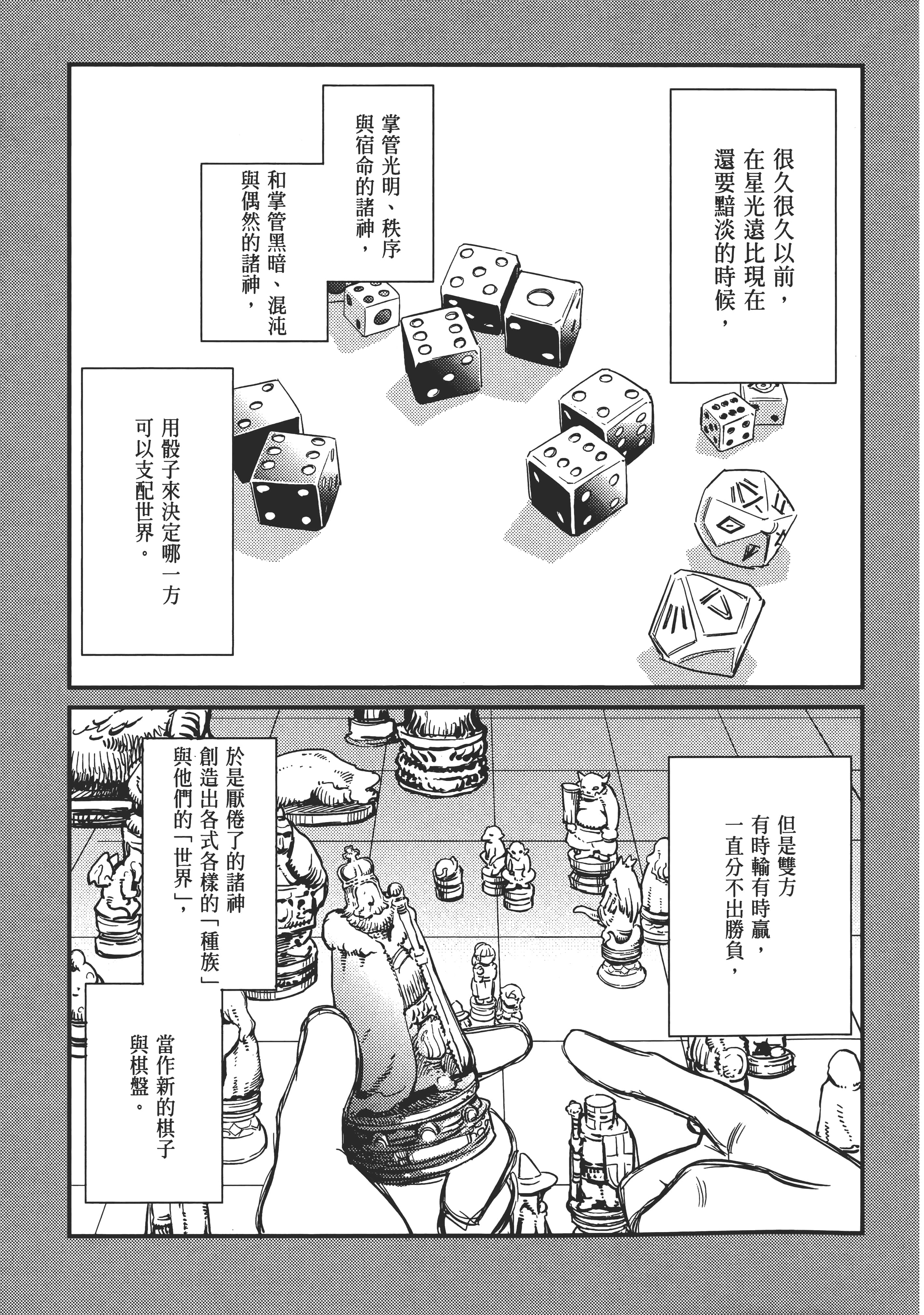 Page 192
