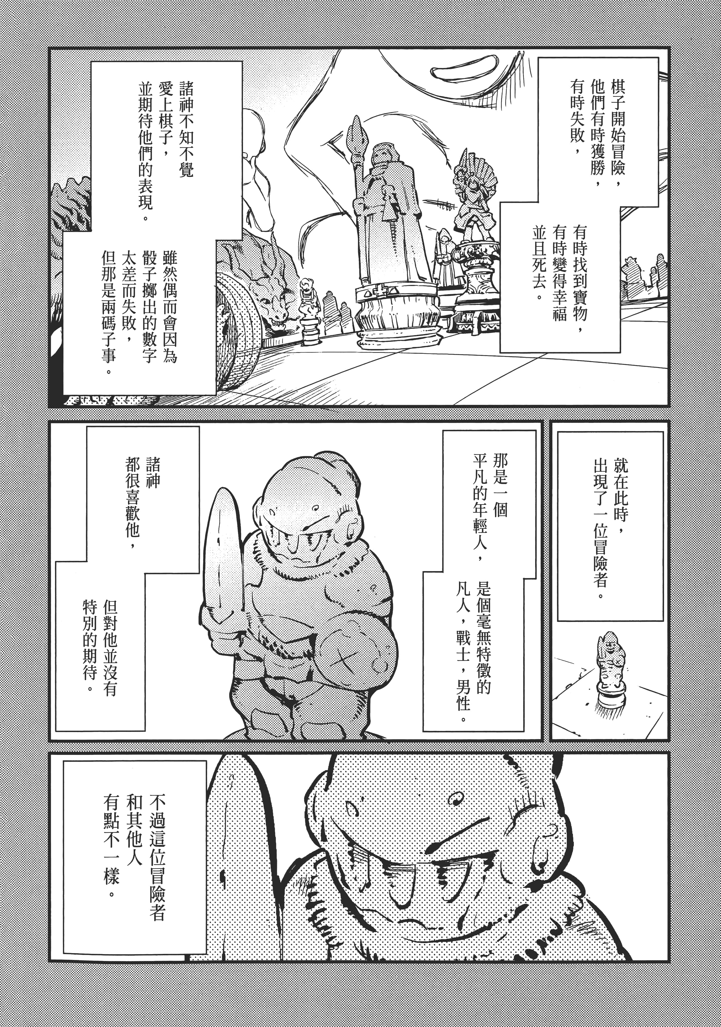 Page 193