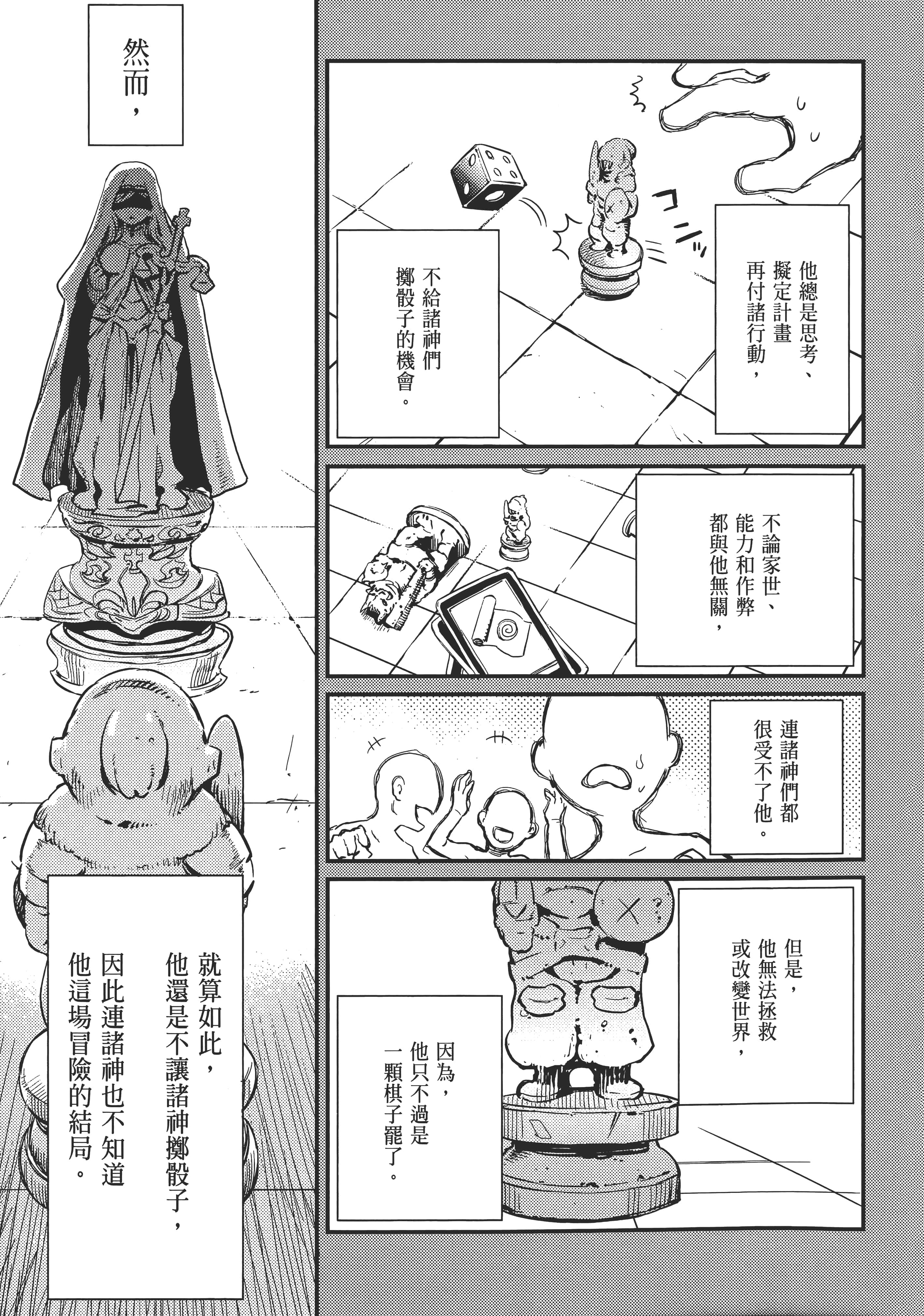 Page 194