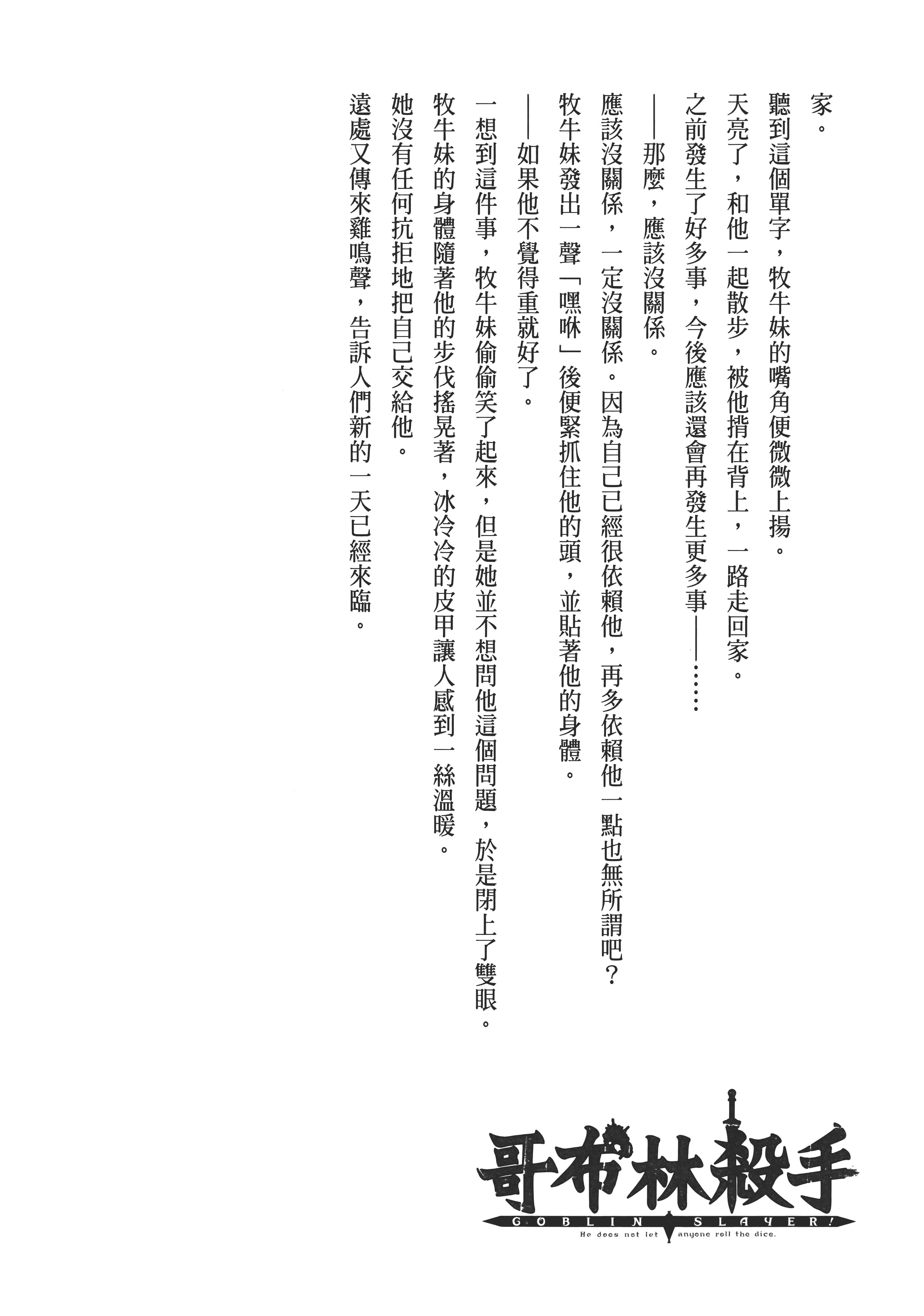 Page 201