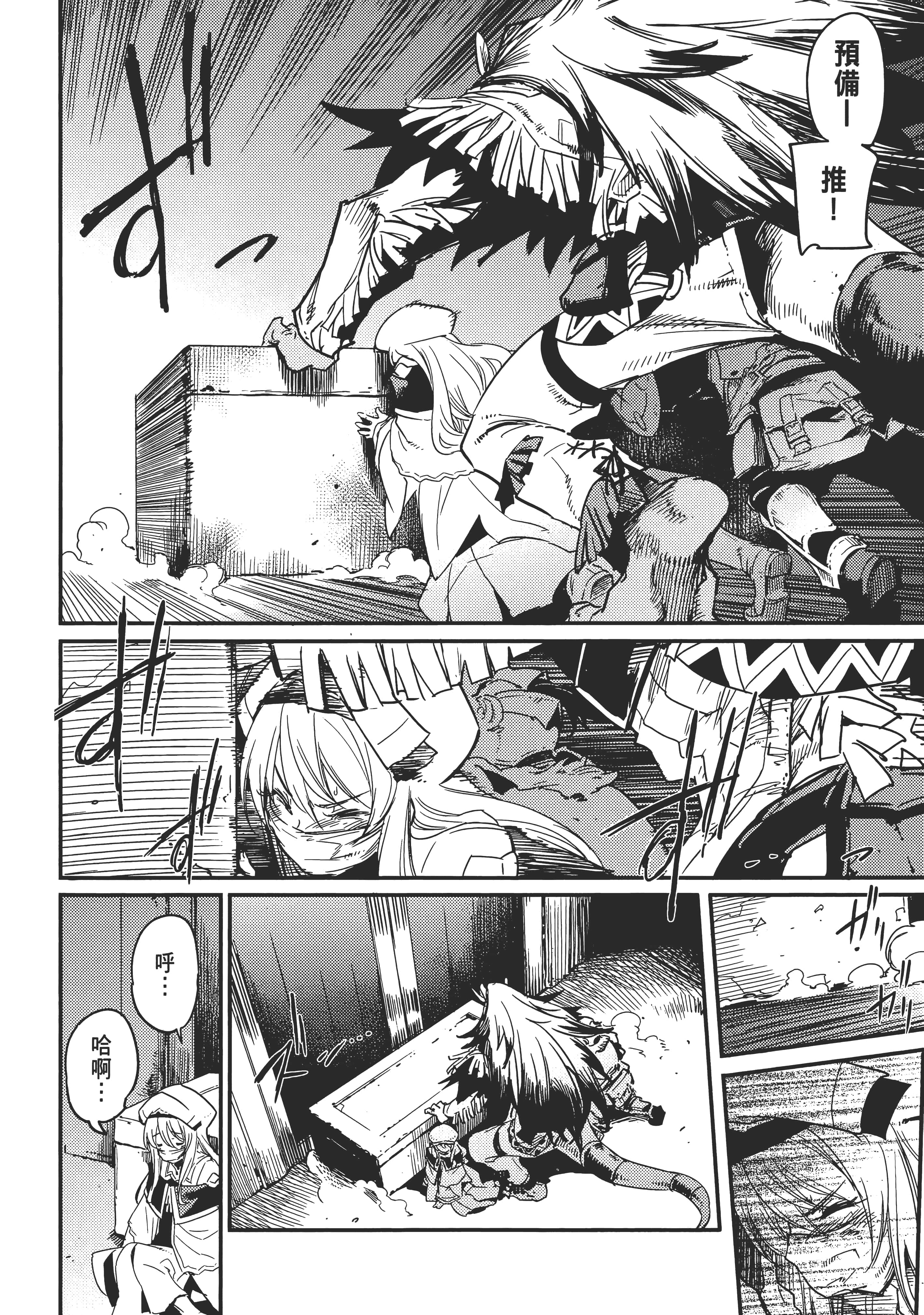 Page 179