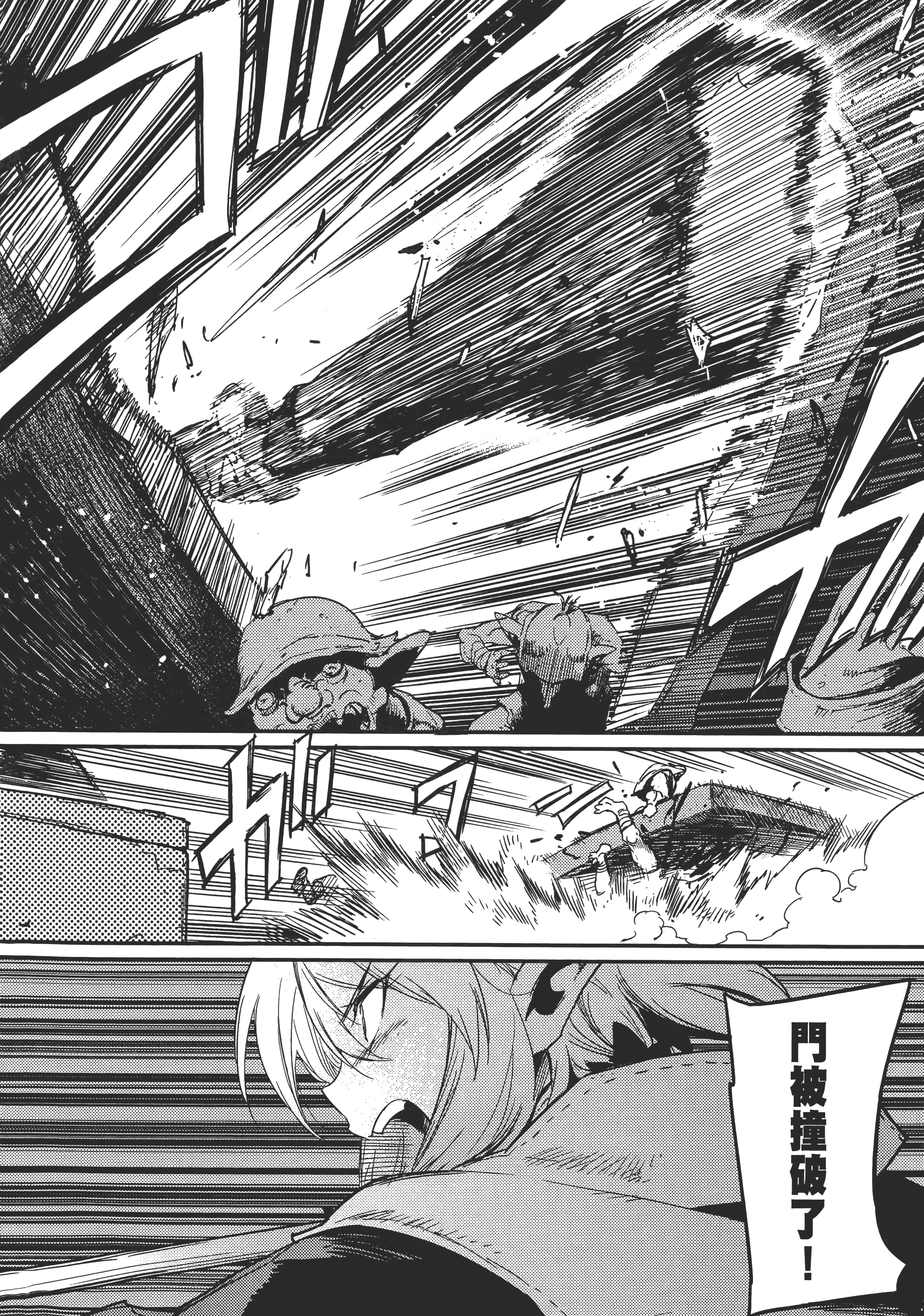 Page 183