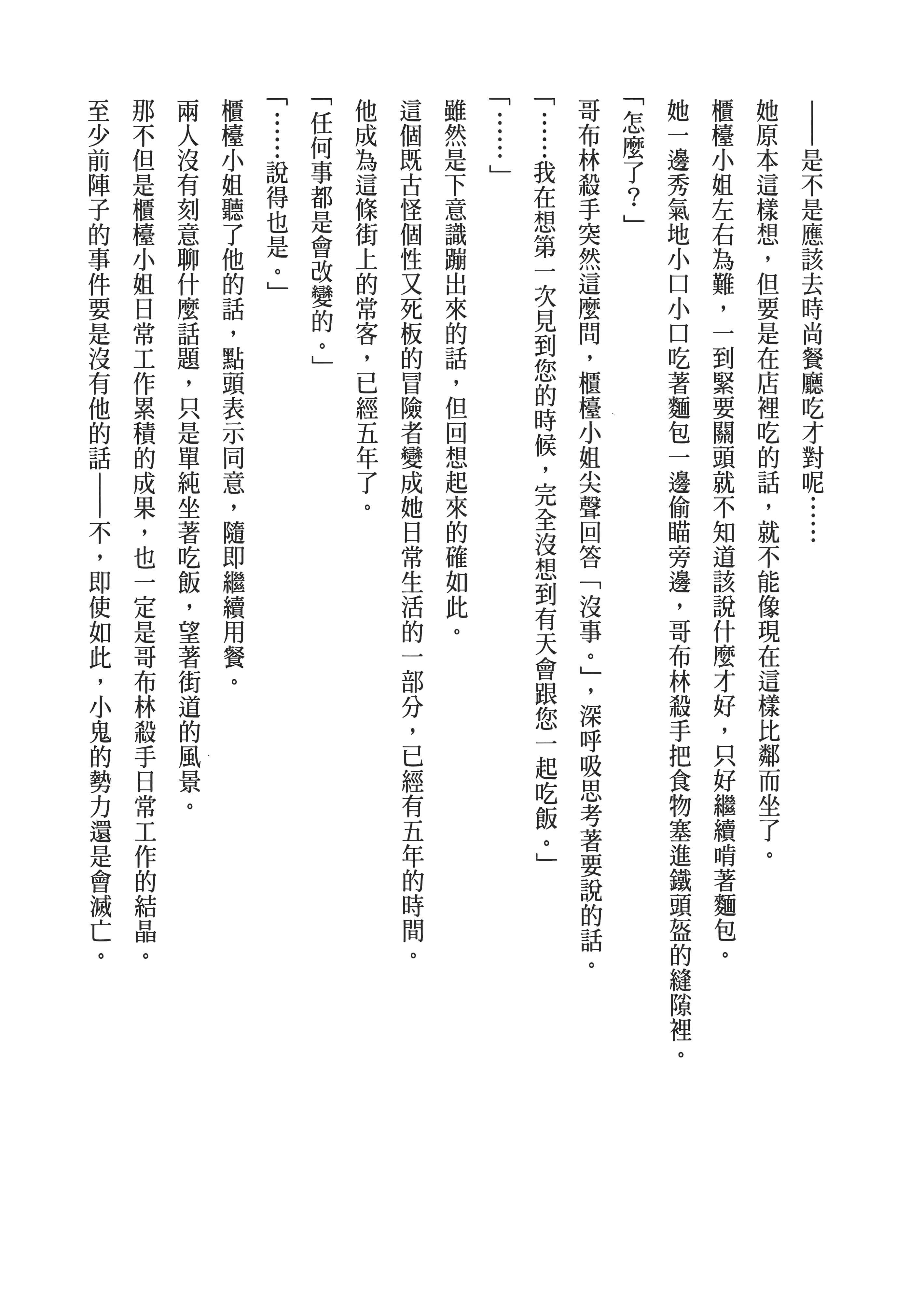 Page 190