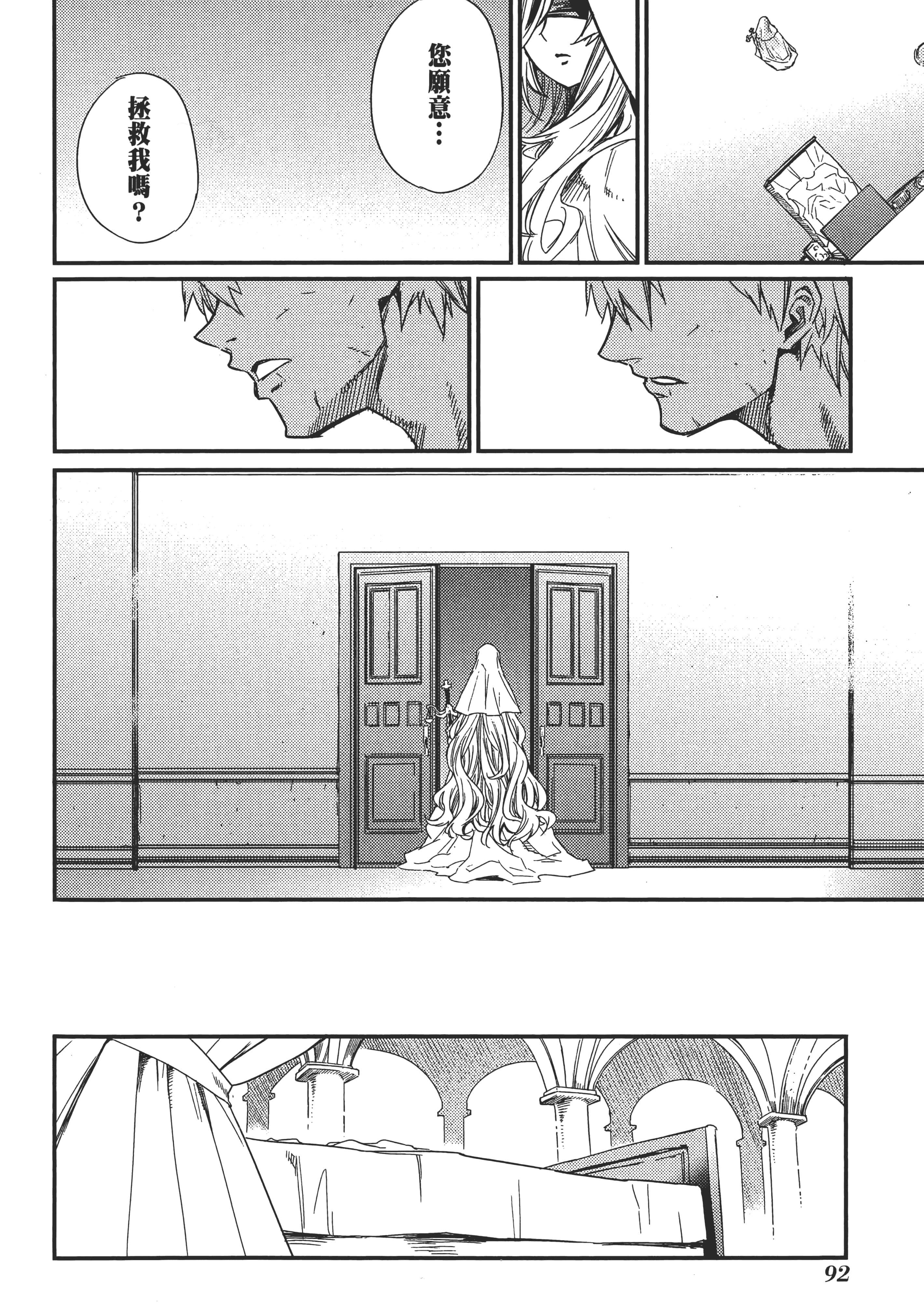 Page 97