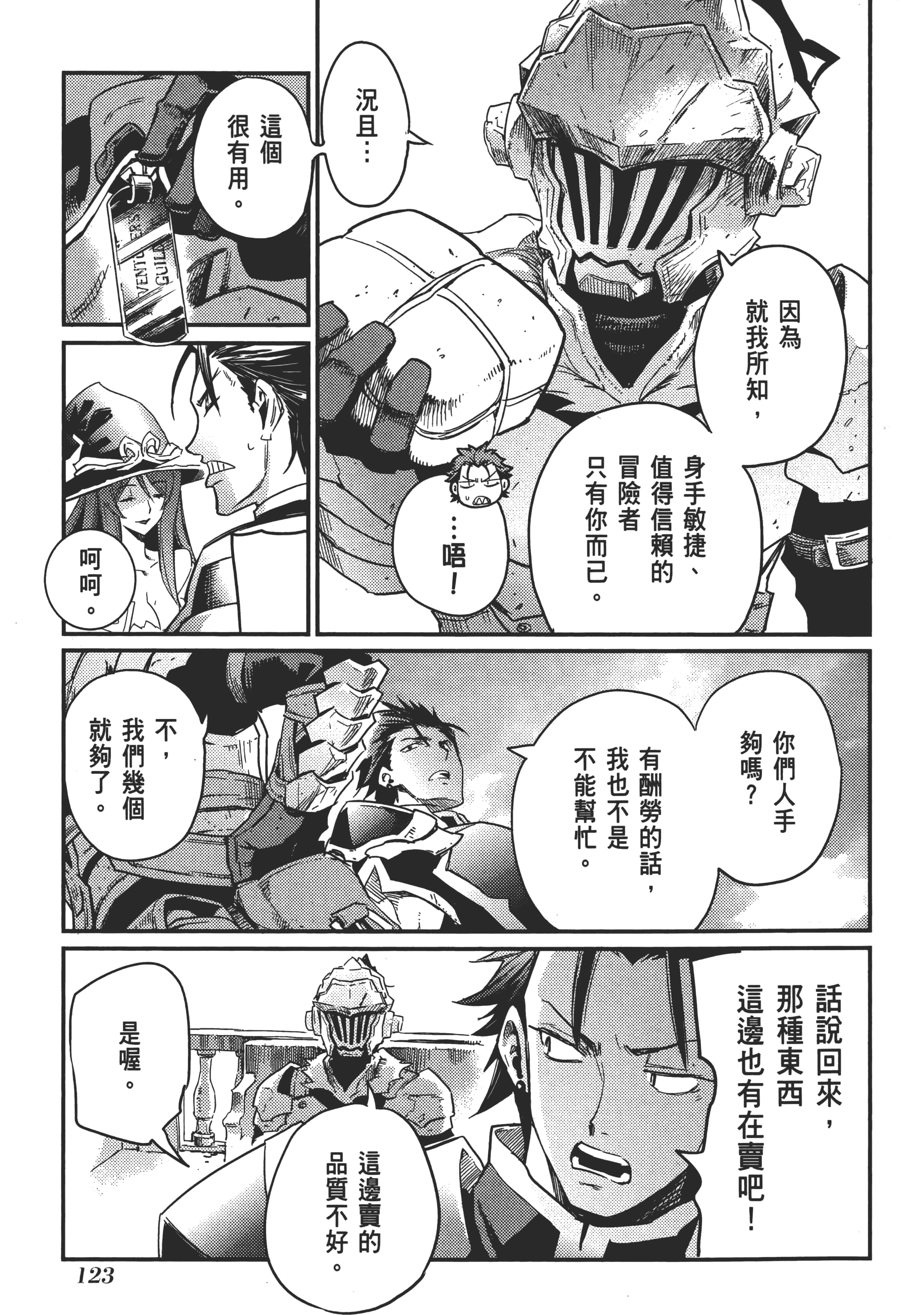Page 128