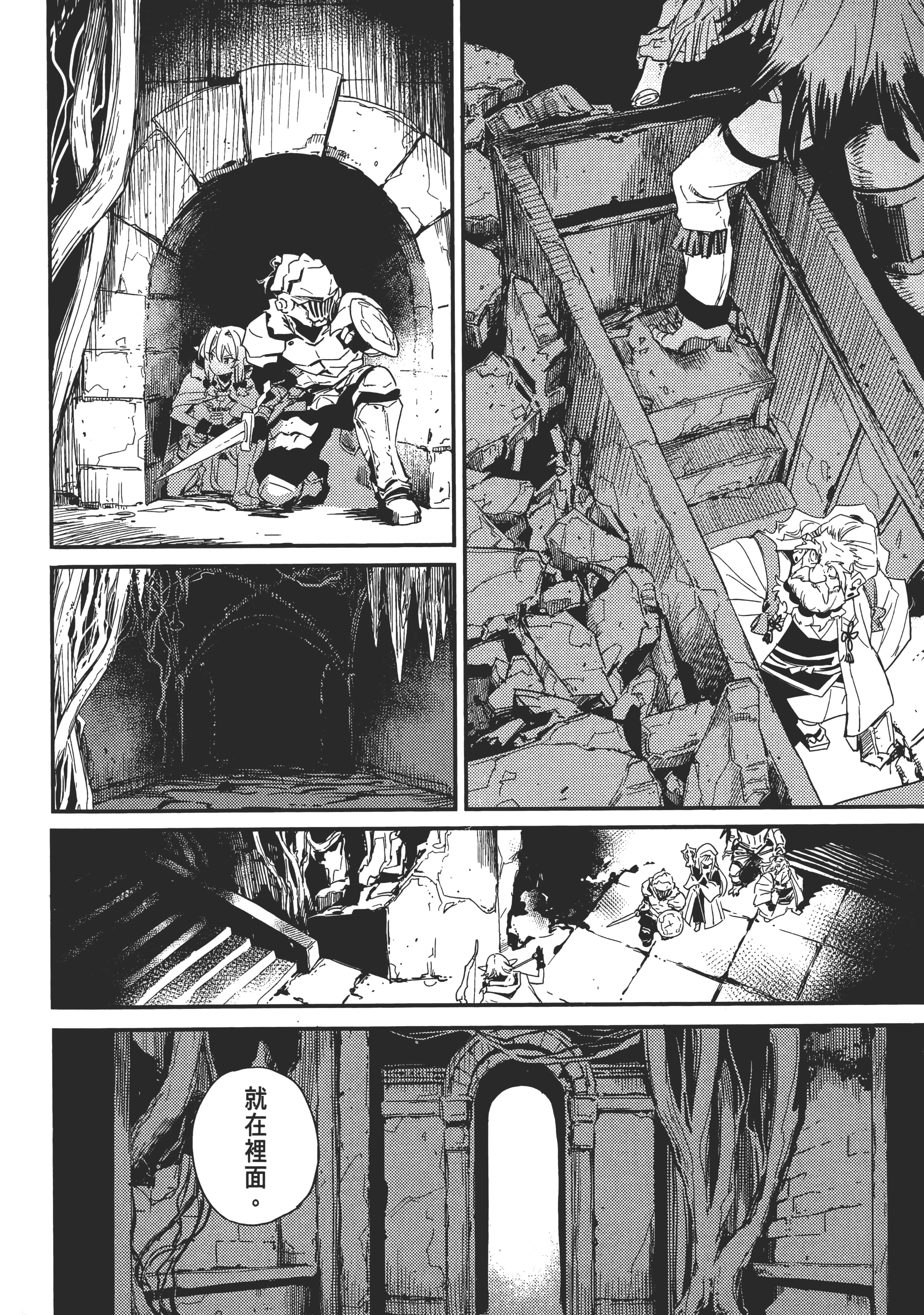 Page 133