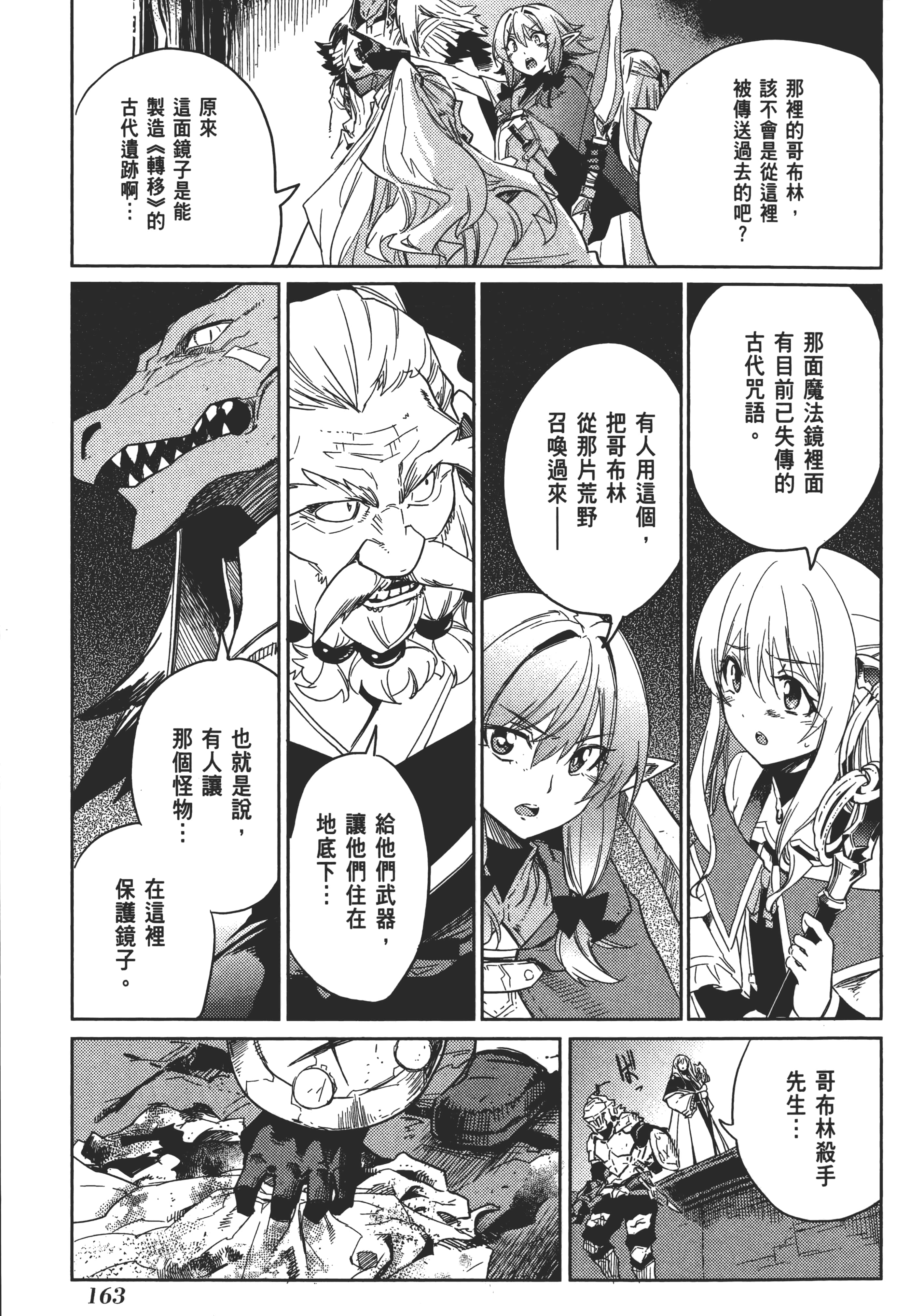 Page 168