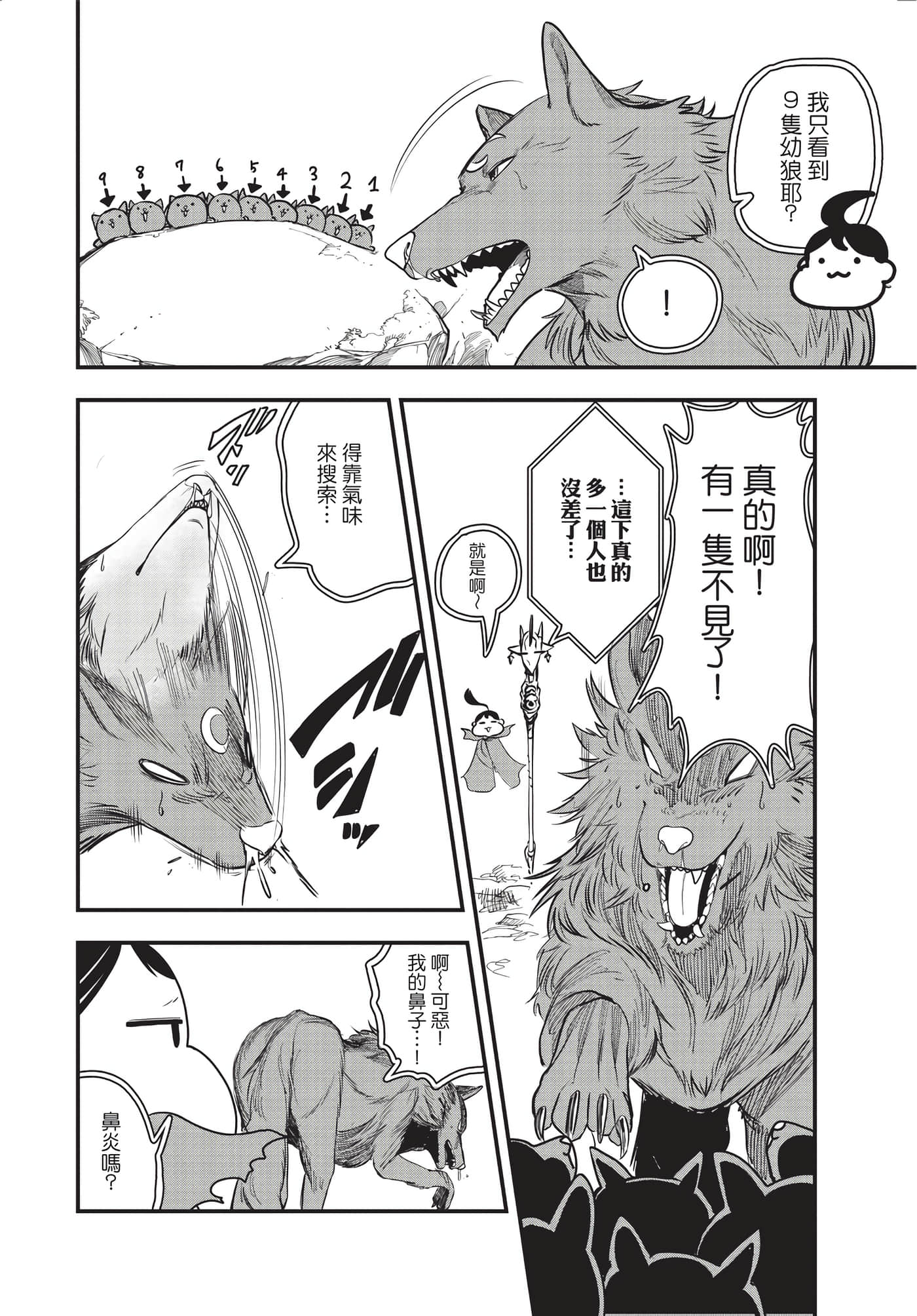 Page 57