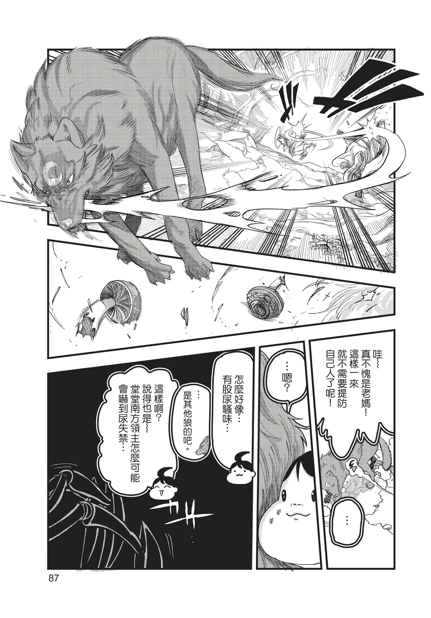 Page 88