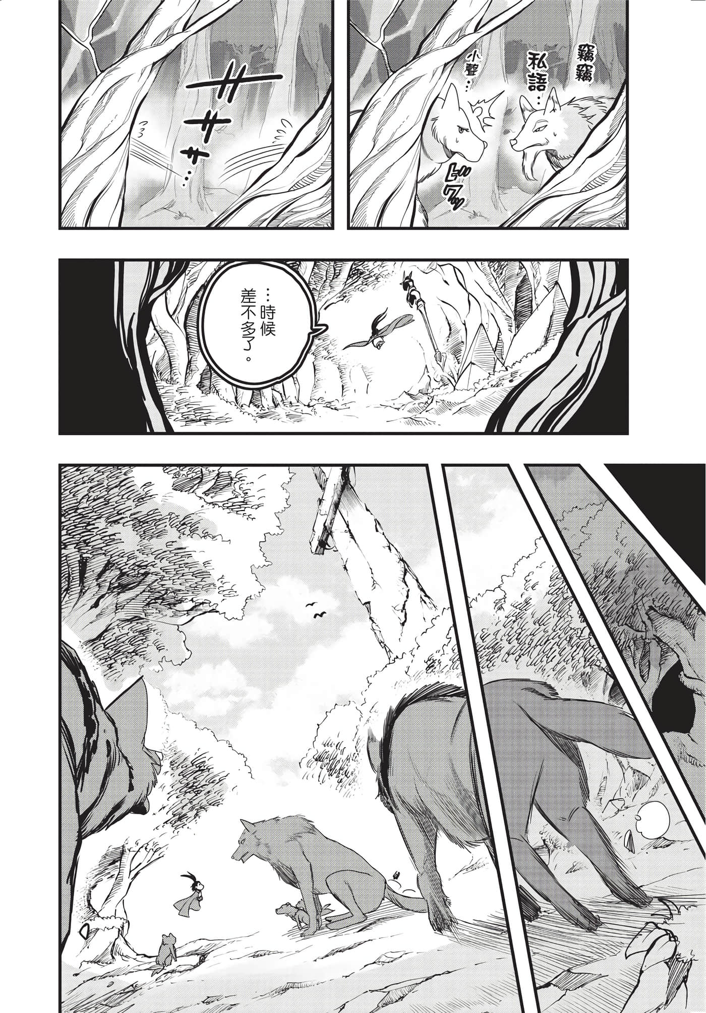 Page 113