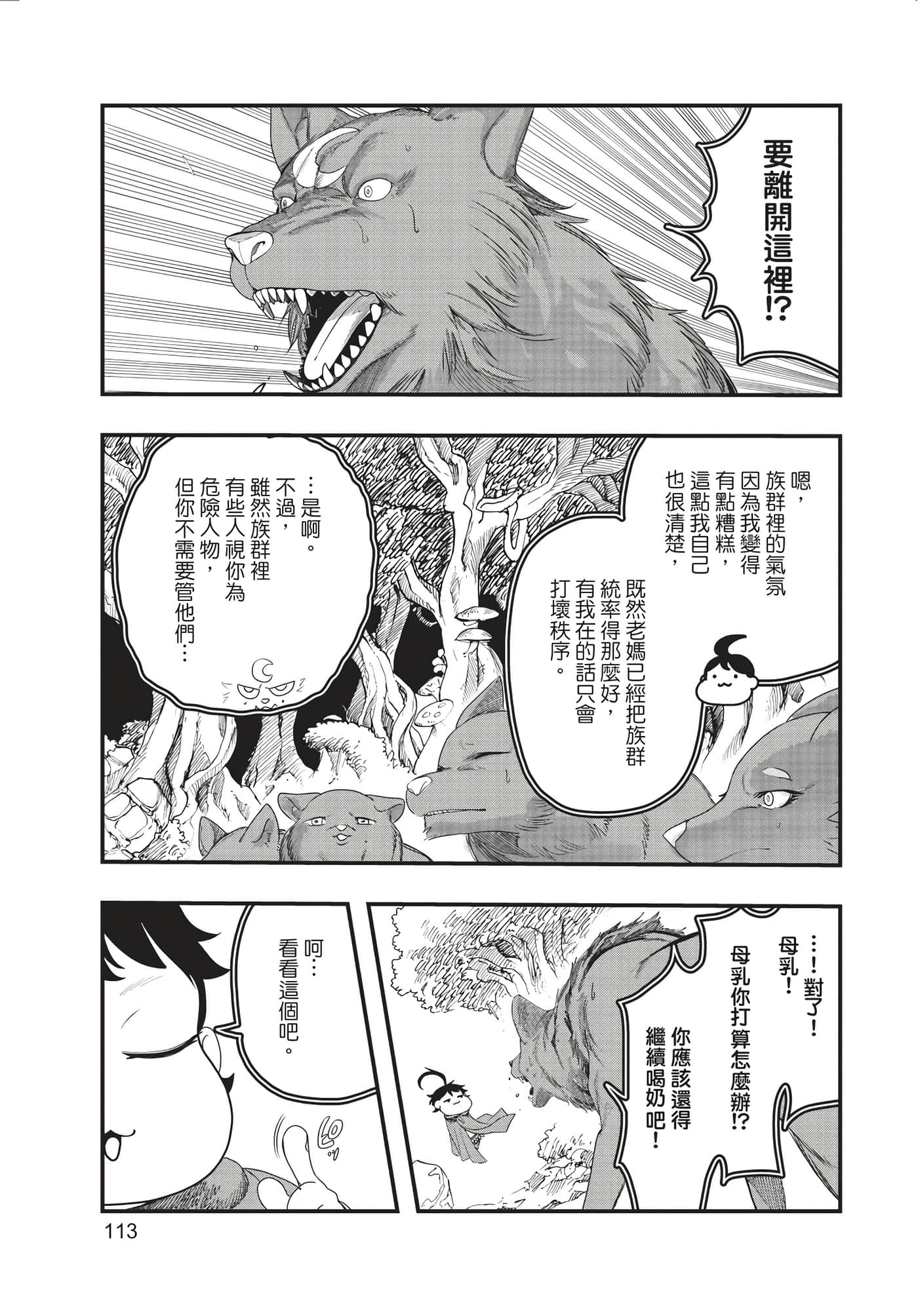 Page 114