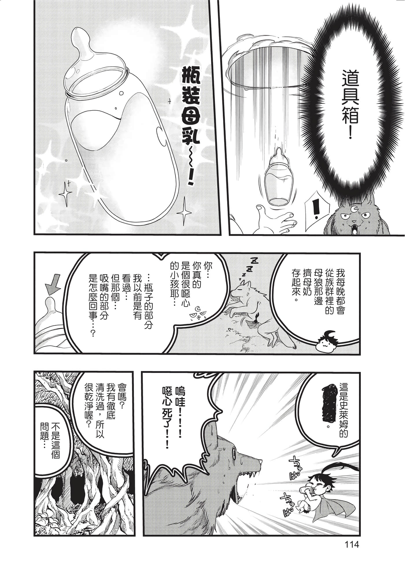 Page 115