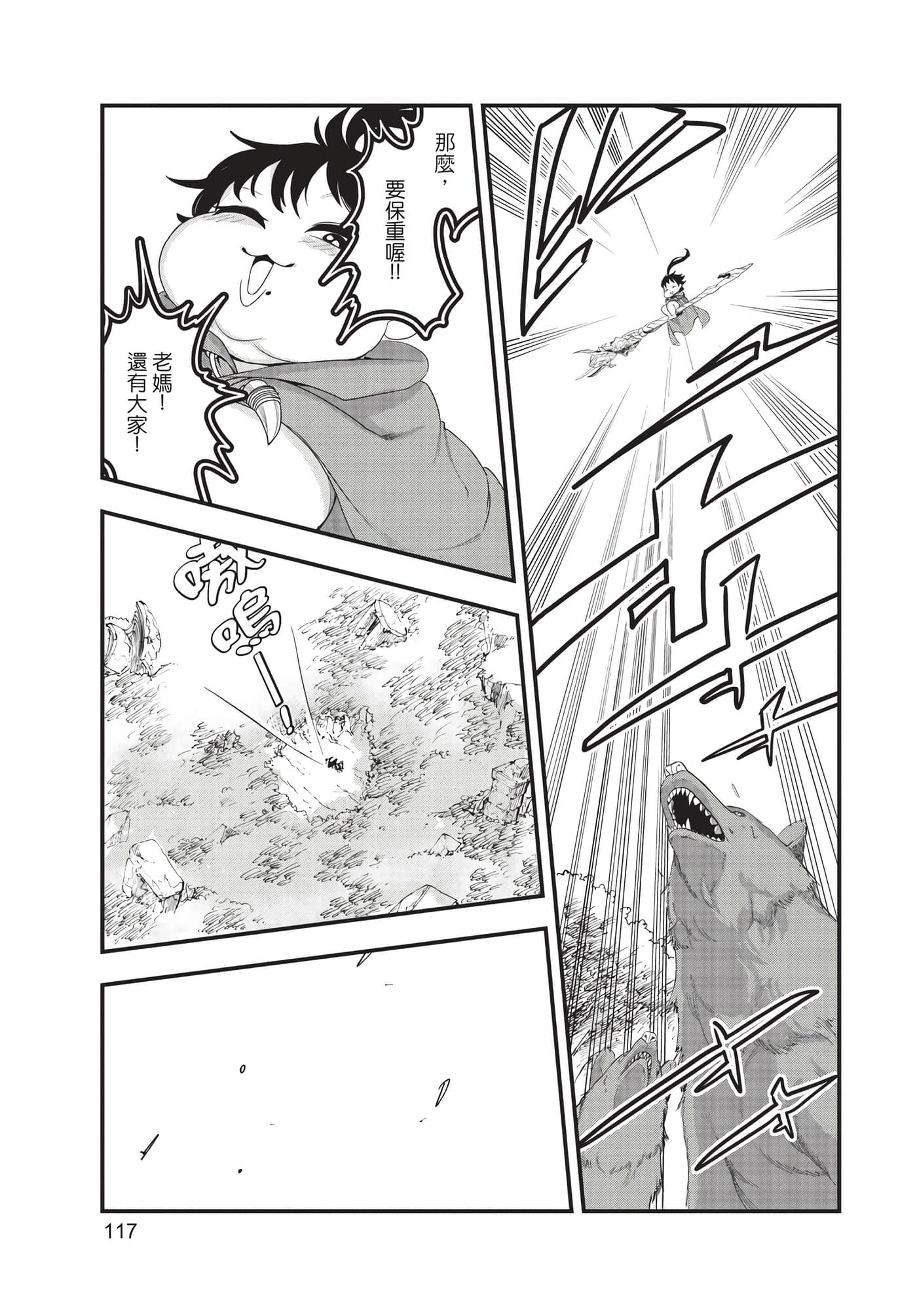 Page 118