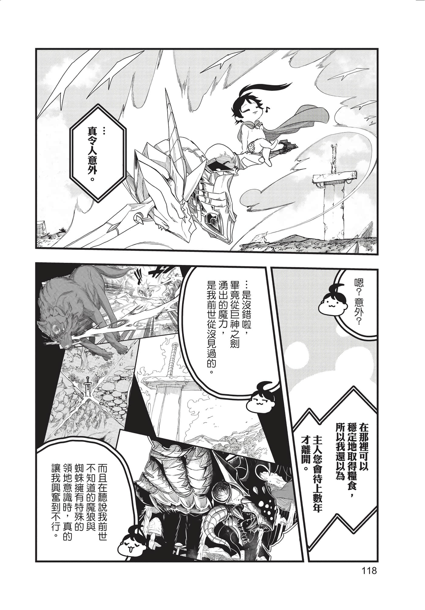 Page 119