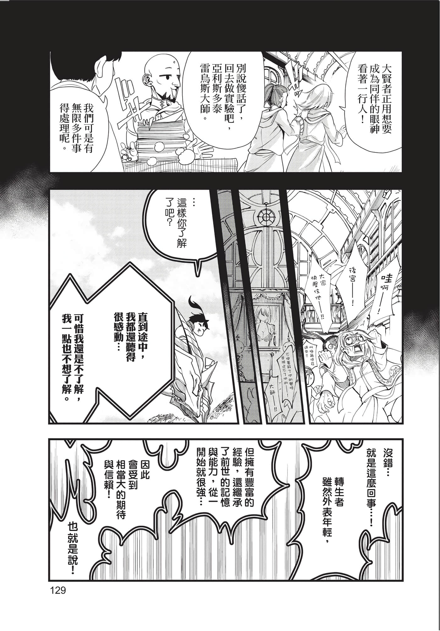 Page 130