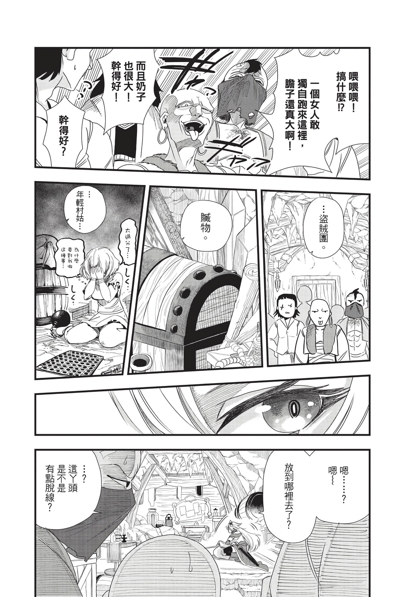 Page 135