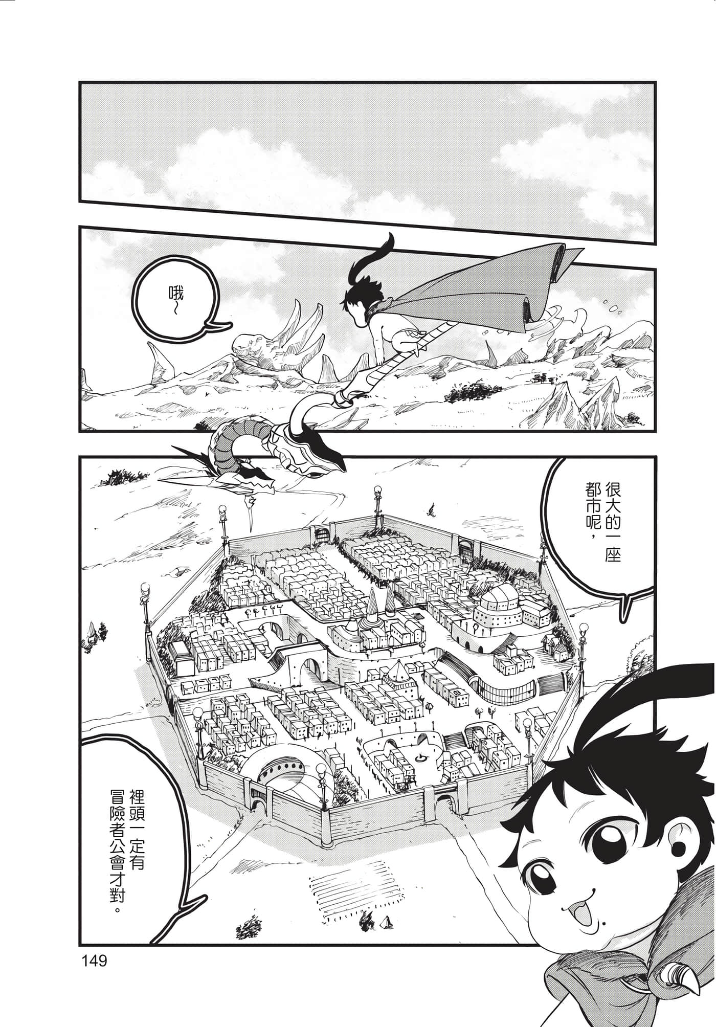 Page 150