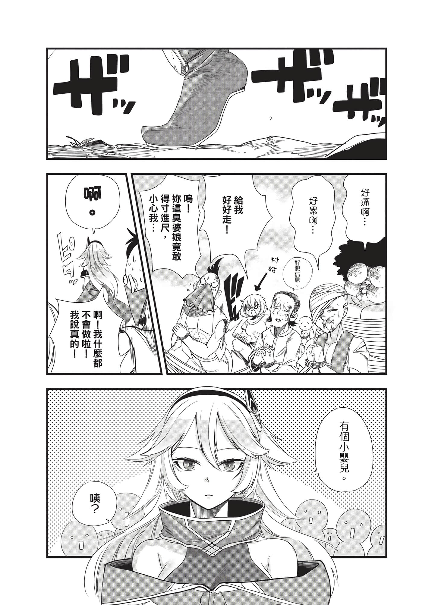 Page 152