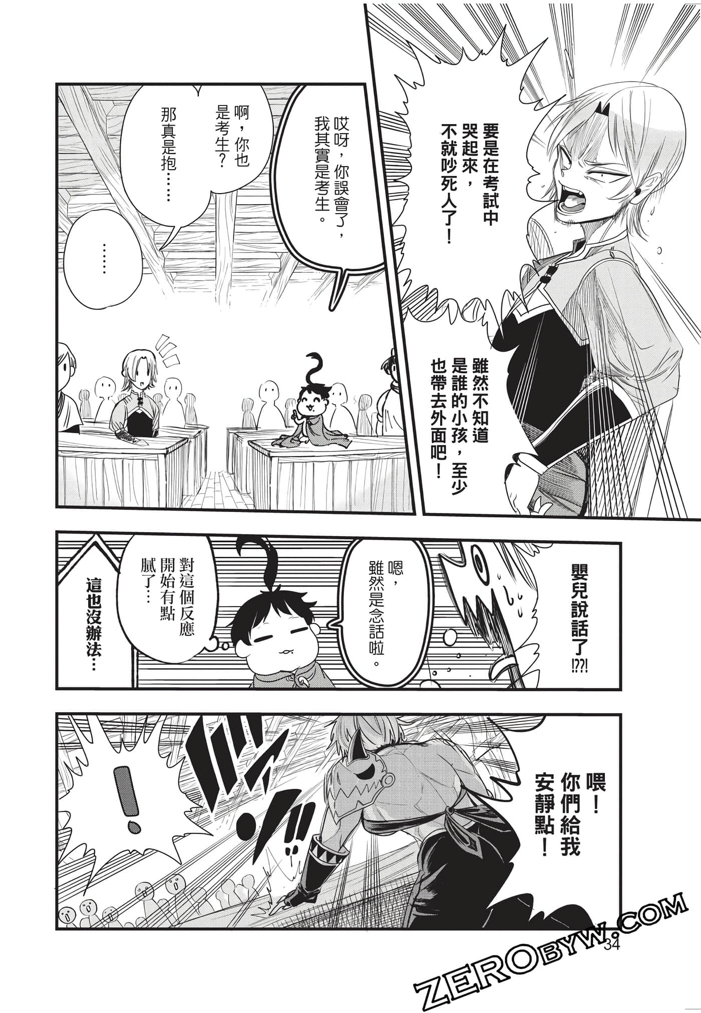 Page 35