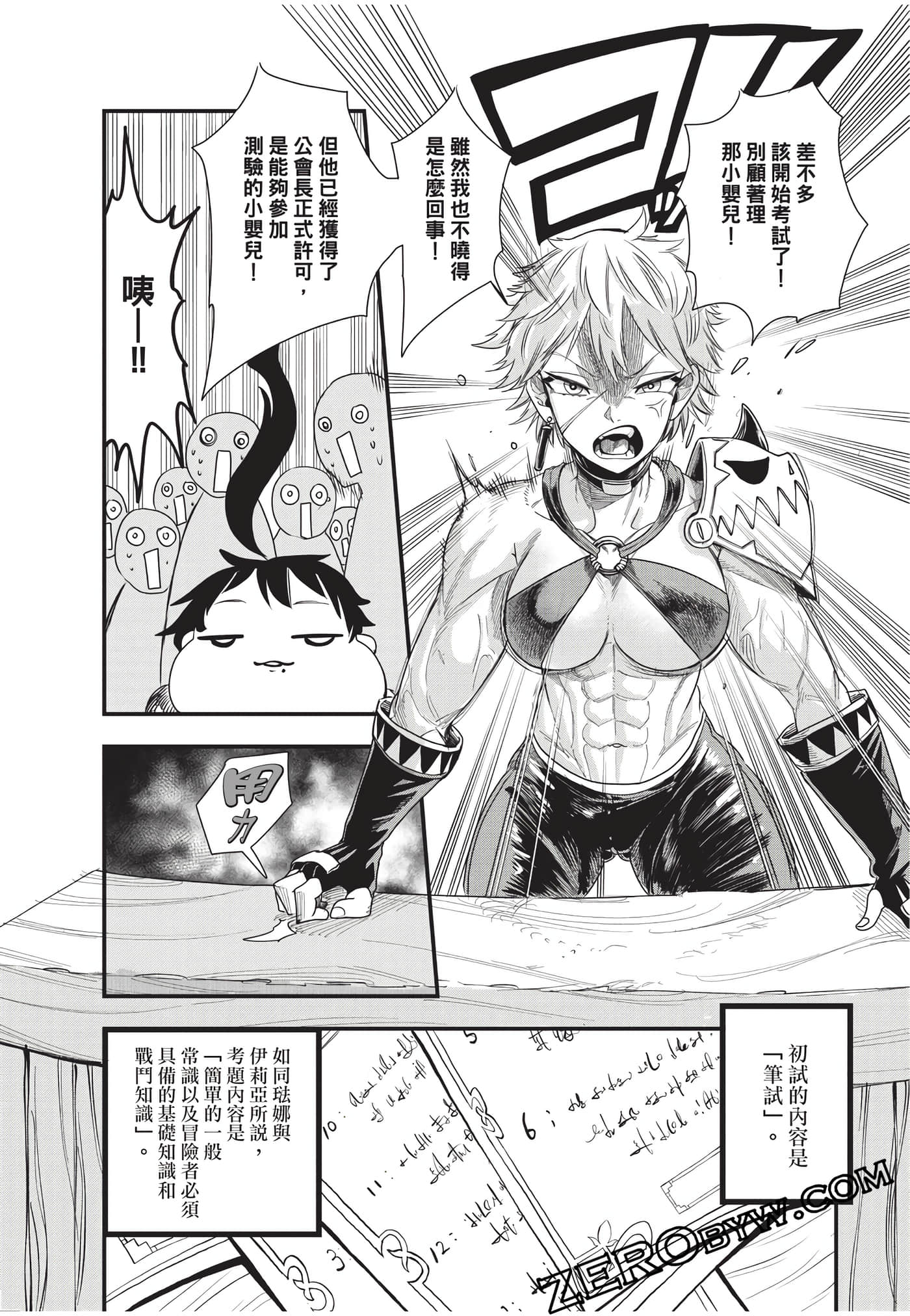 Page 36