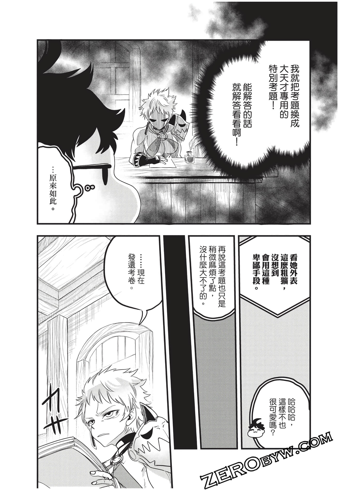 Page 40