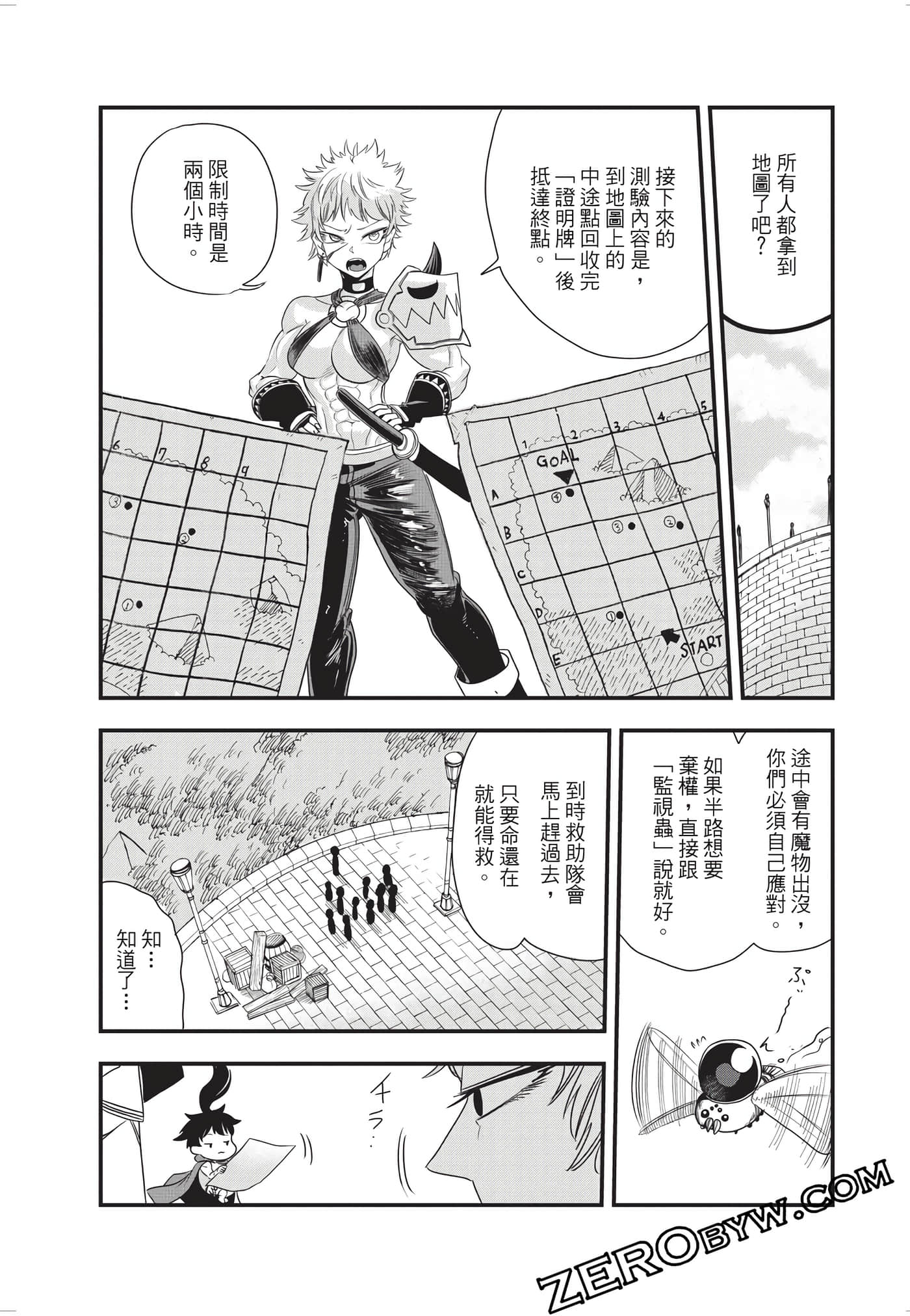 Page 44