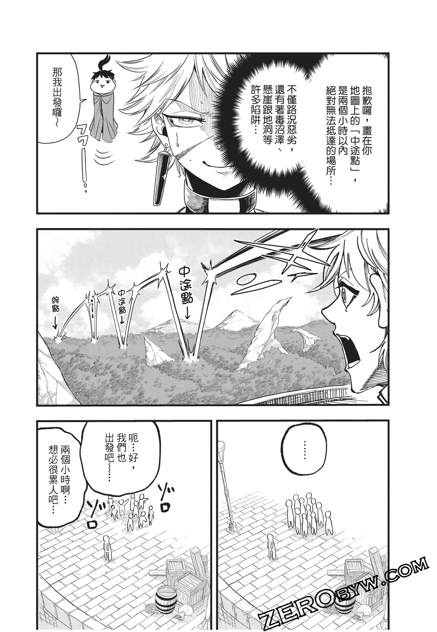 Page 45
