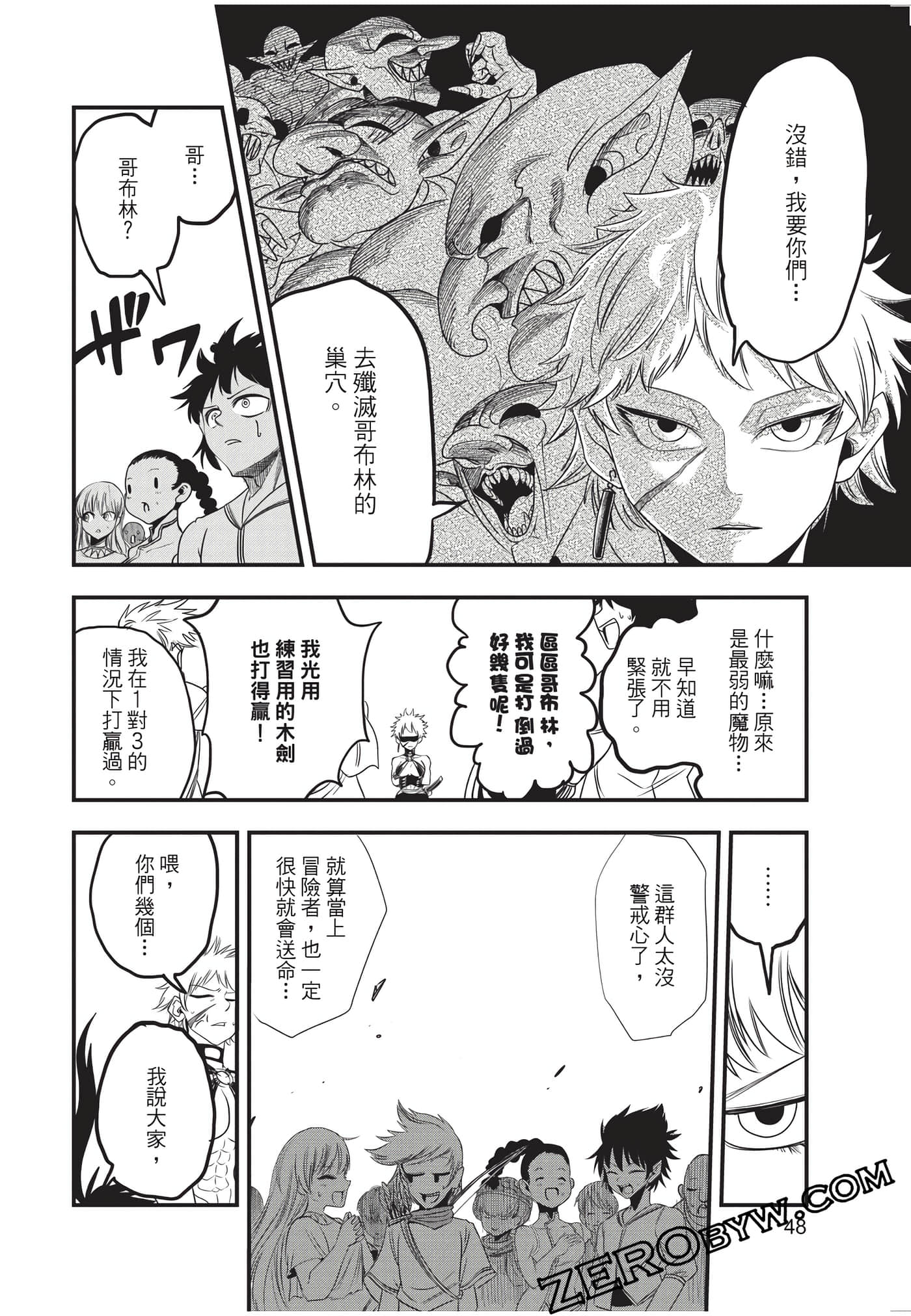 Page 49