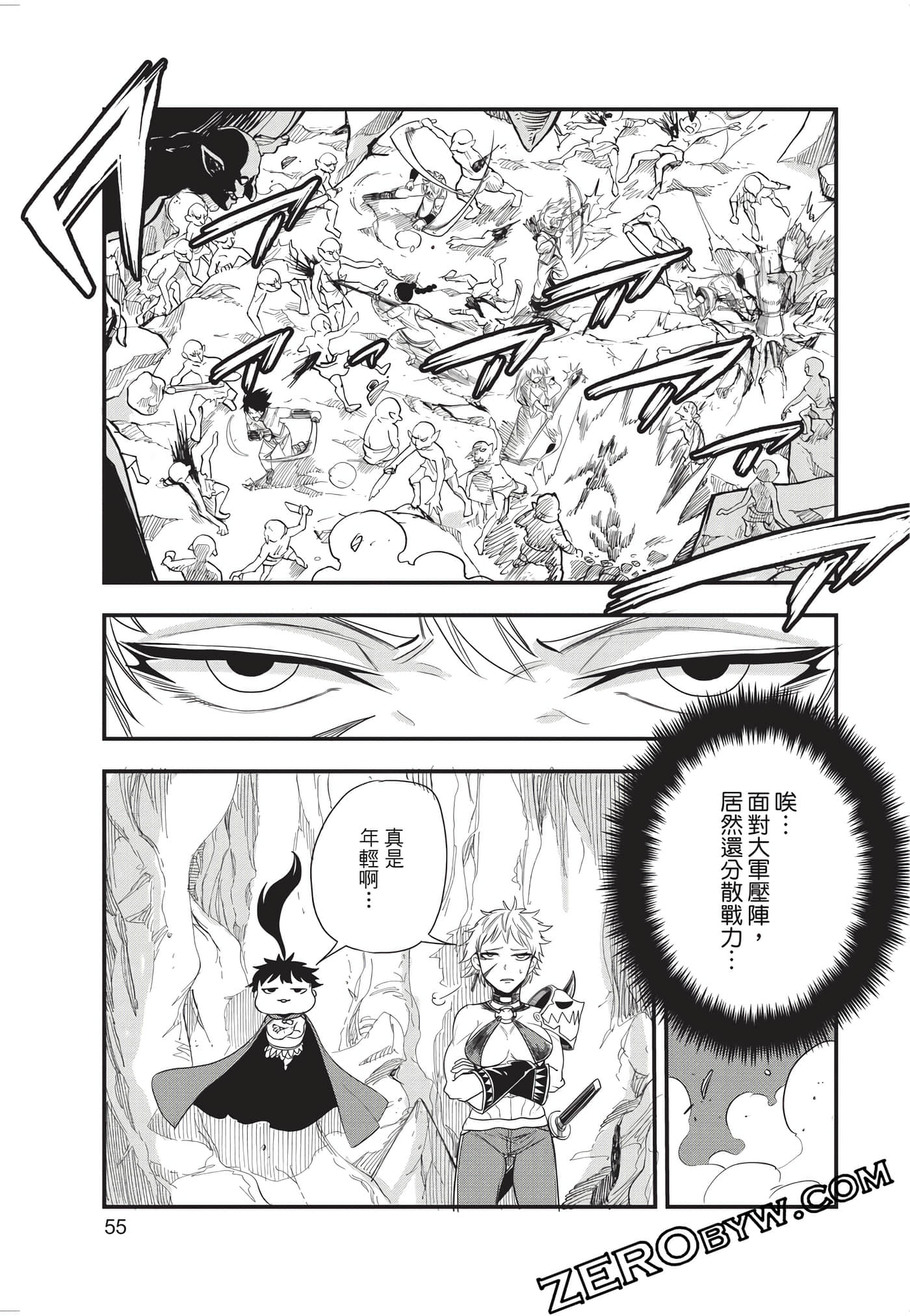Page 56