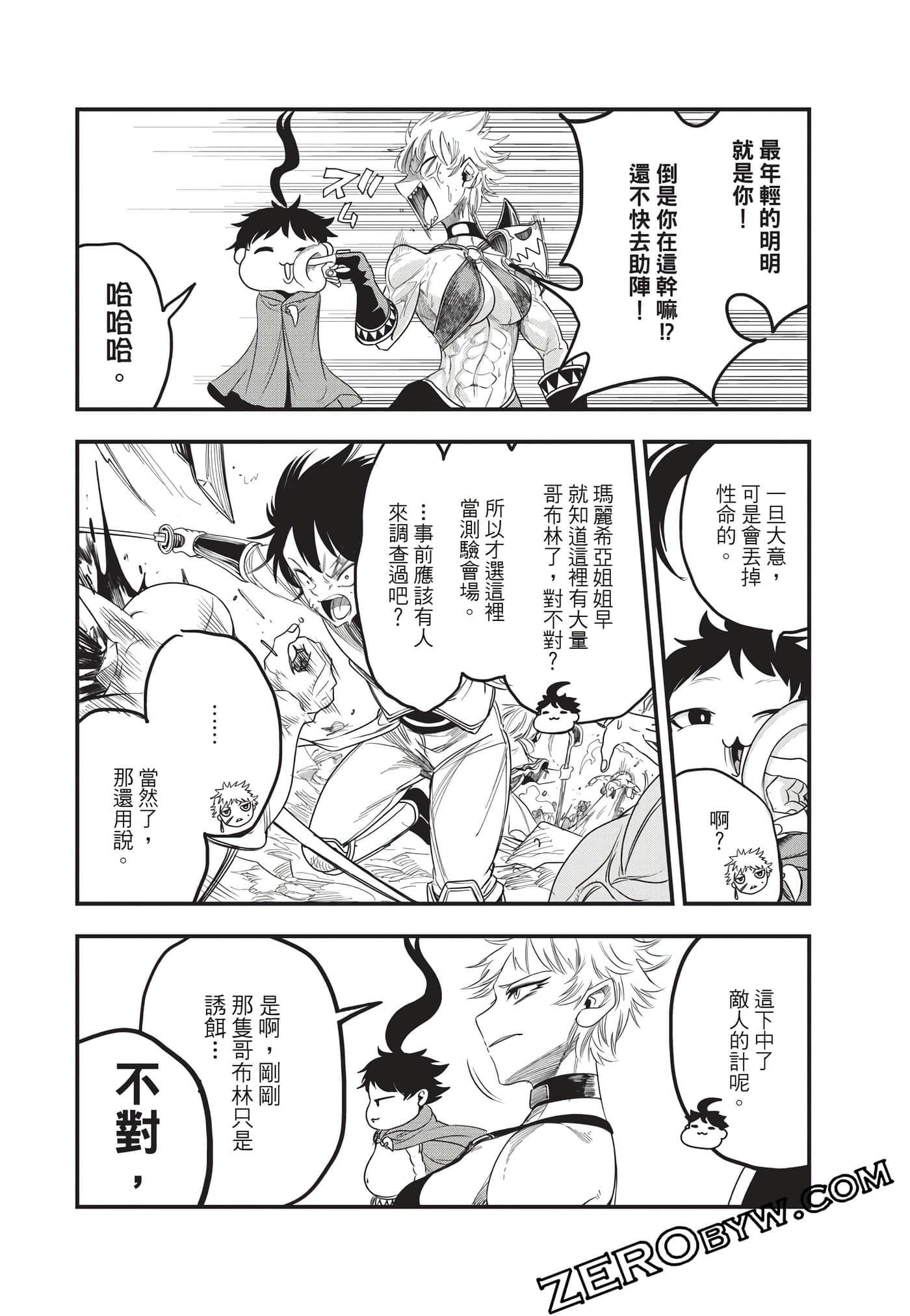 Page 57